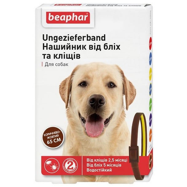 Ошейник Beaphar от блох и клещей для собак, 65 см, коричнево-желтый (12407) - фото 1