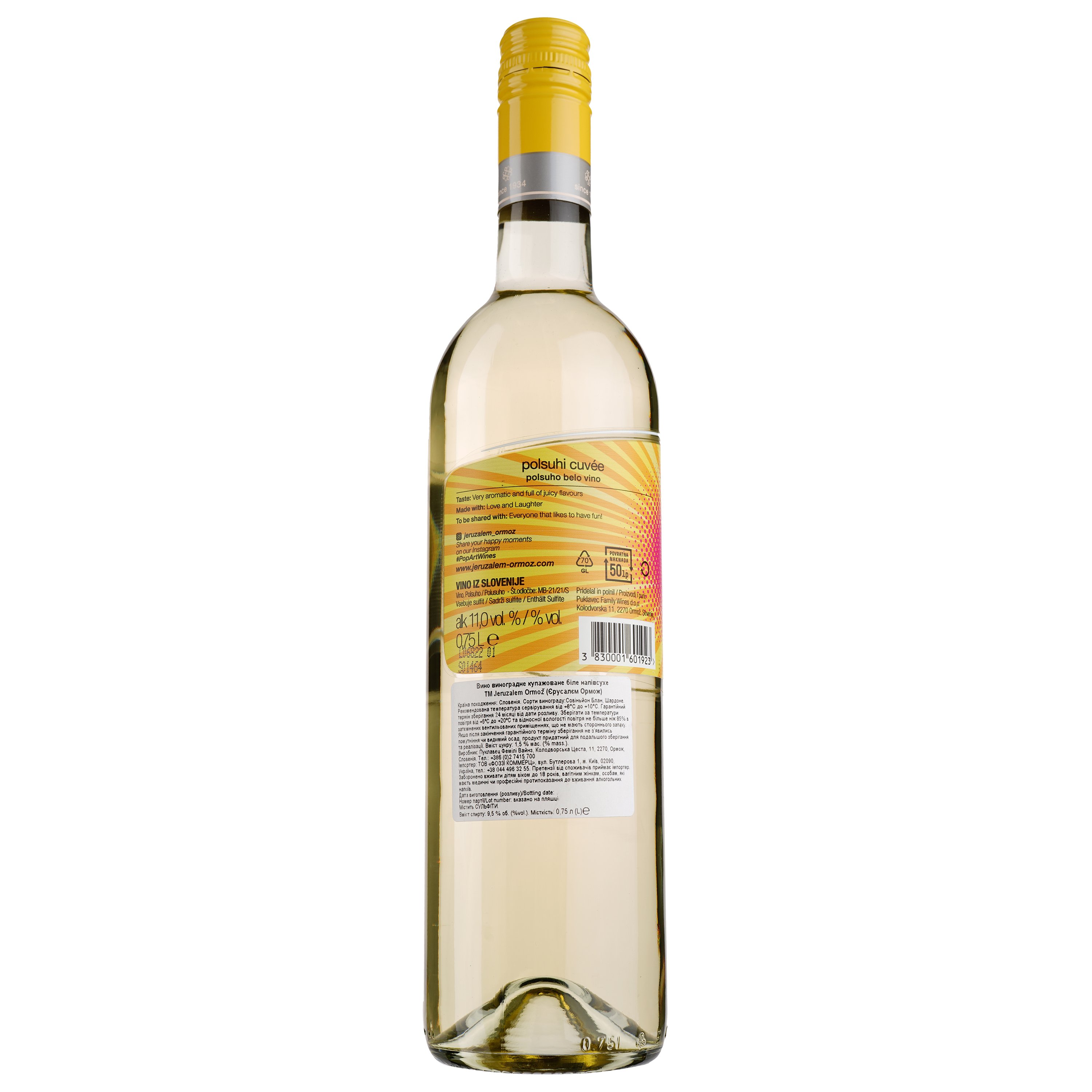Вино Jeruzalem Ormoz So Good! White, белое, полусухое, 0,75 л - фото 2