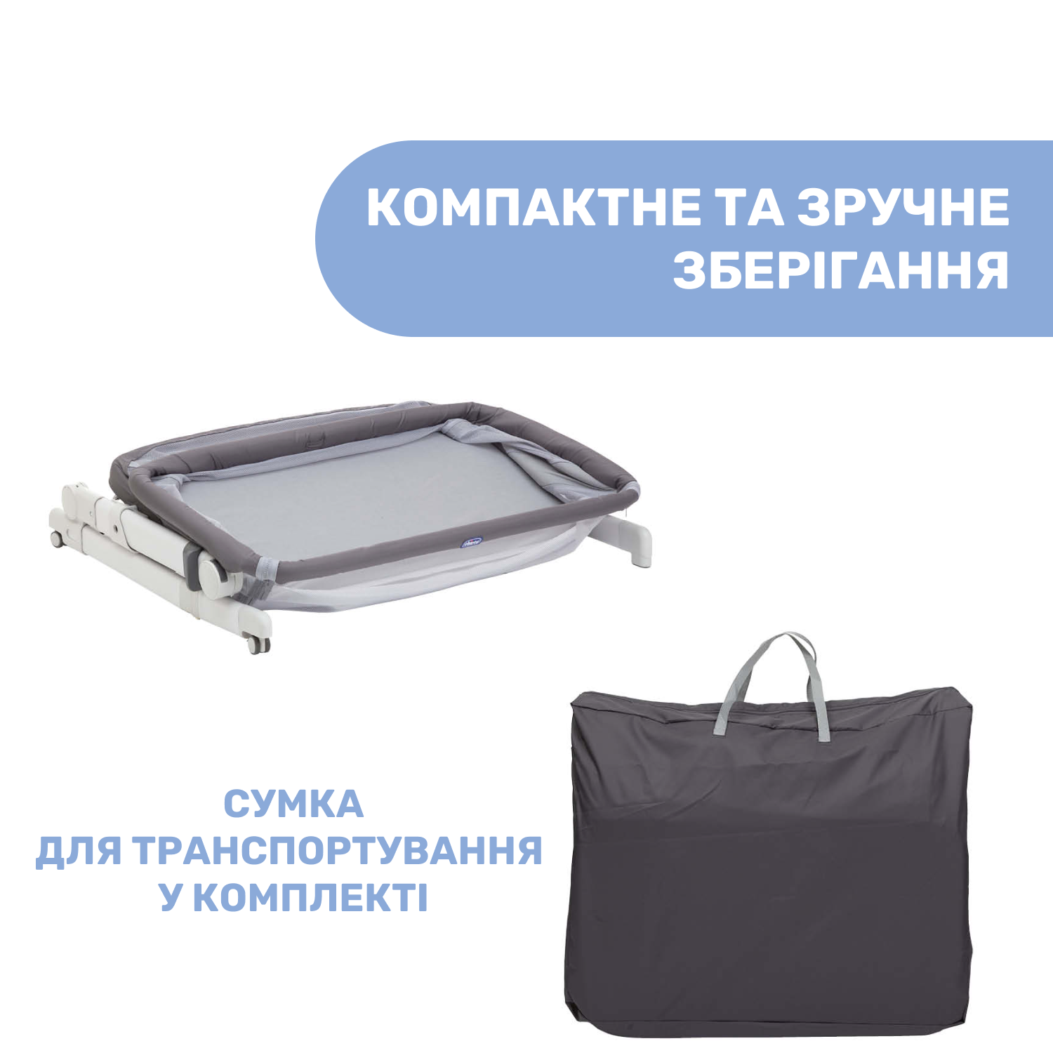 Дитяче ліжечко Chicco Next2Me Pop Up, темно-сірий (79299.57) - фото 7