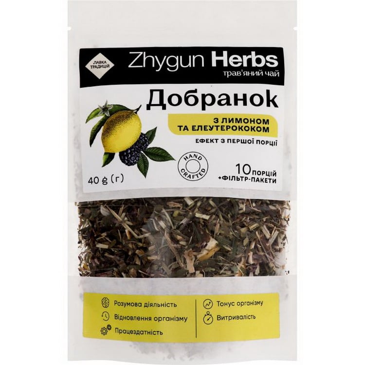 Чай трав’яний Zhygun Herbs Добранок з лимоном та елеутерококом, 40 г - фото 1