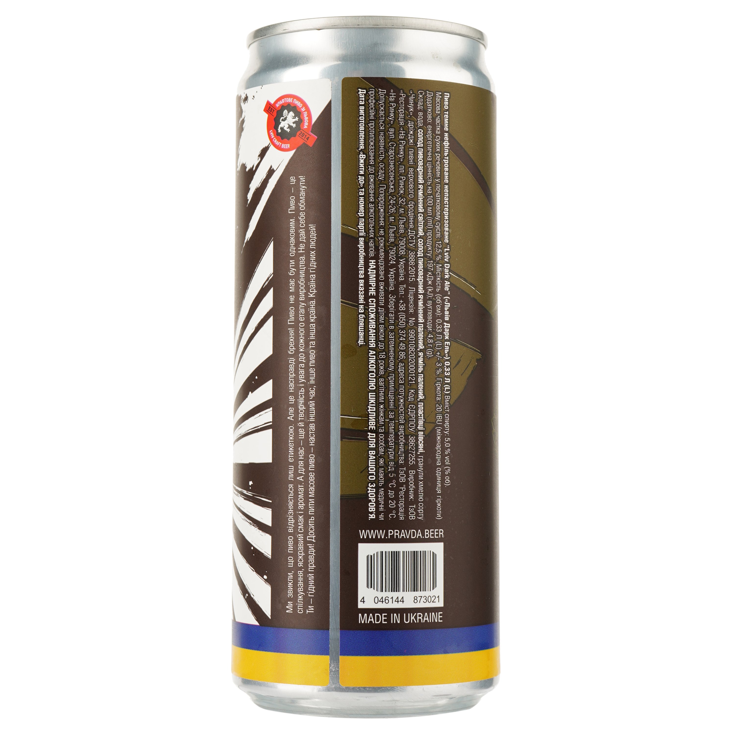 Пиво Правда Lviv Dark Ale, темне, нефільтроване, 5%, 0,33 л, м/б - фото 2