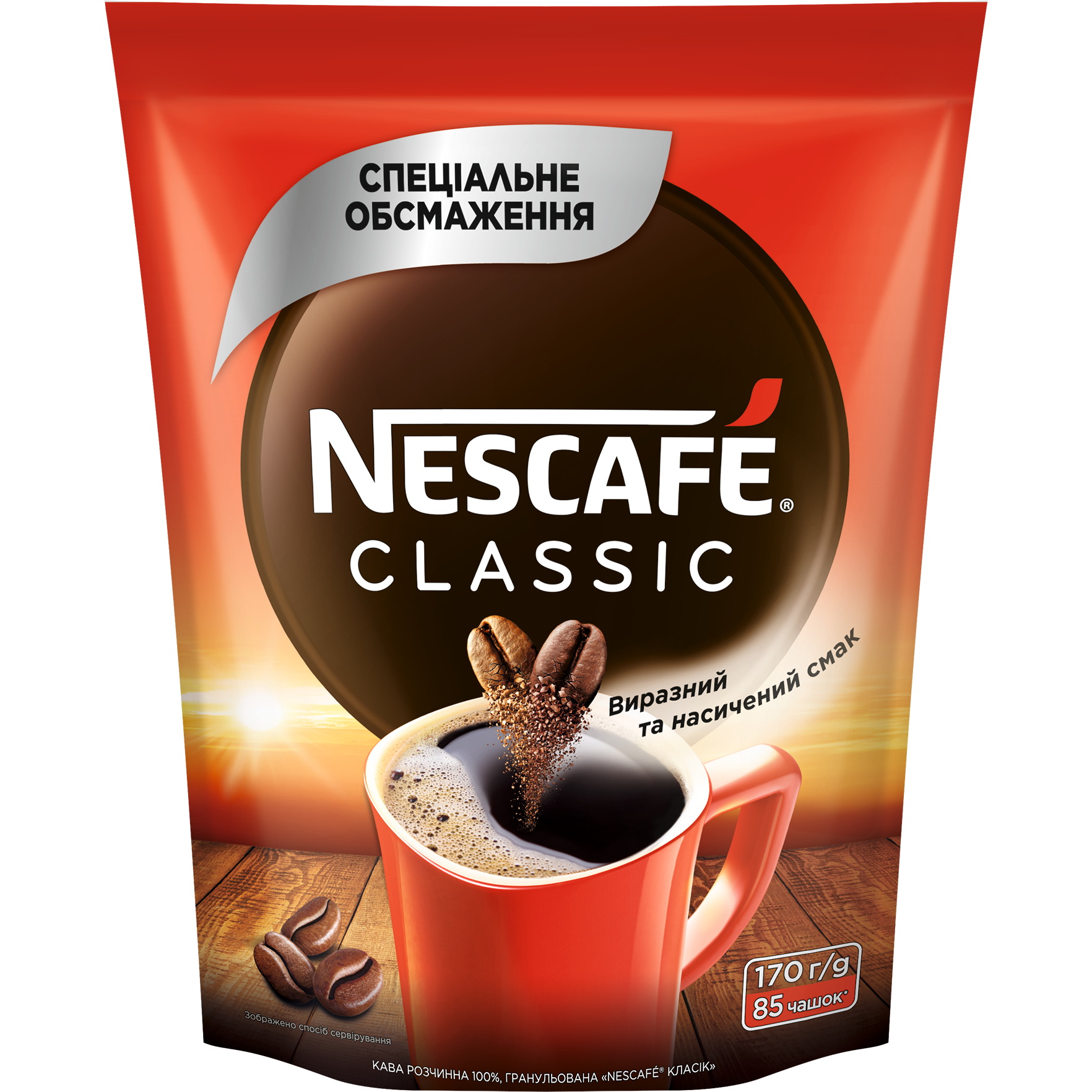 Кофе растворимый Nescafe Классик гранулированный 170 г - фото 1