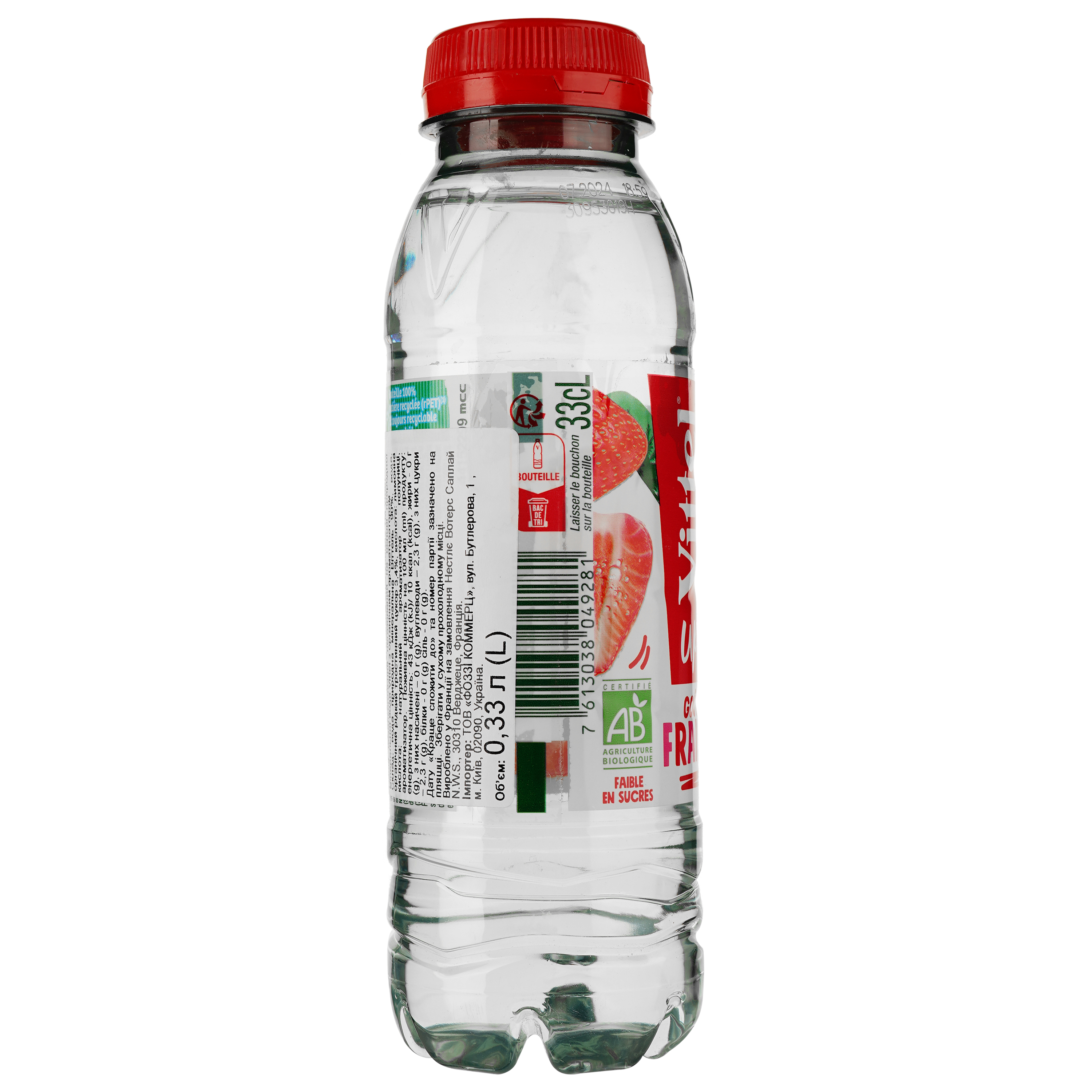 Минеральная вода Vittel Up Bio со вкусом клубники негазированная 0.33 л (895897) - фото 3