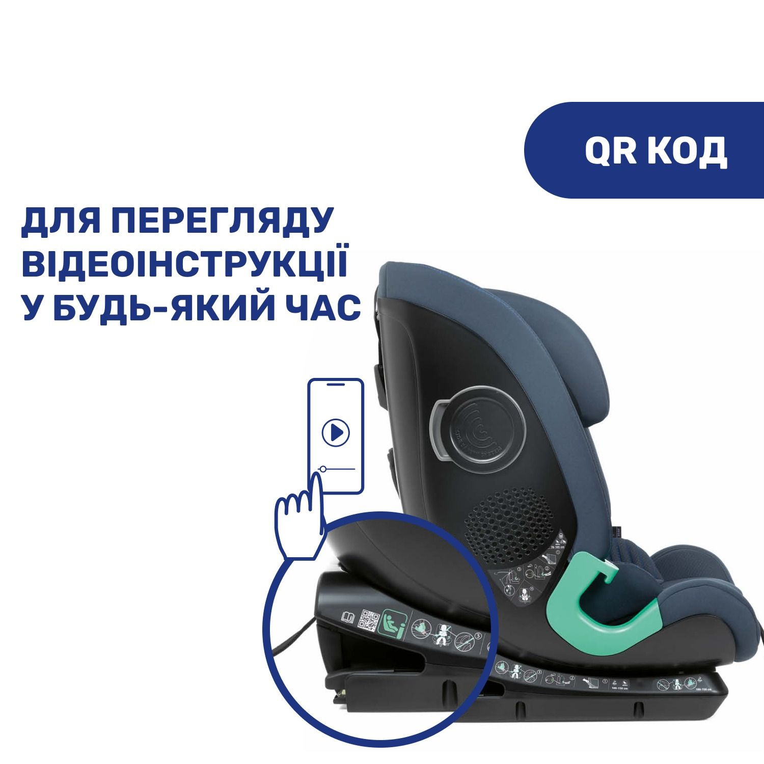 Автокрісло Chicco MySeat i-Size Air, синій (79873.87) - фото 11