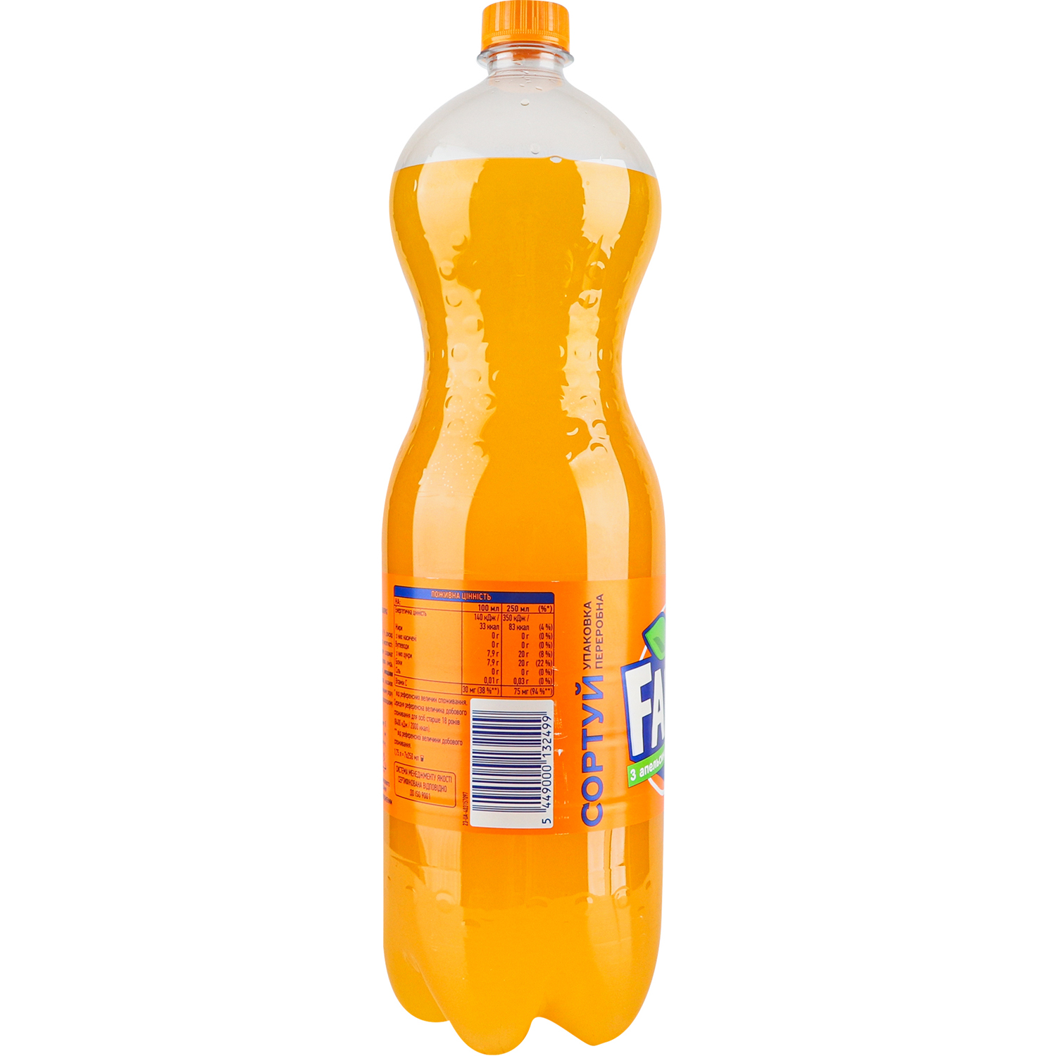 Напій безалкогольний Fanta з апельсиновим соком сильногазований 1.75 л - фото 2