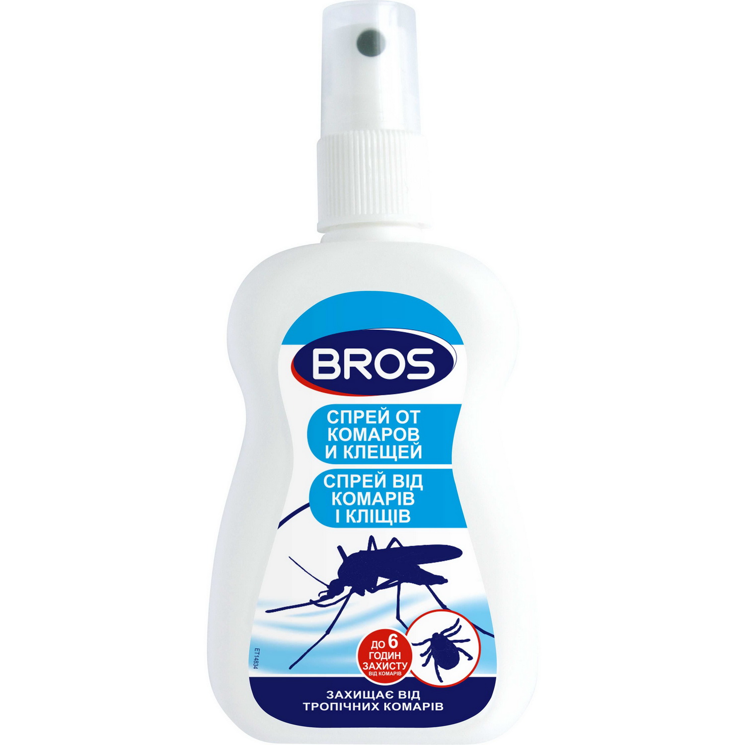 Фото - Відлякувачі комах і тварин BROS Спрей від комарів і кліщів , 50 мл 