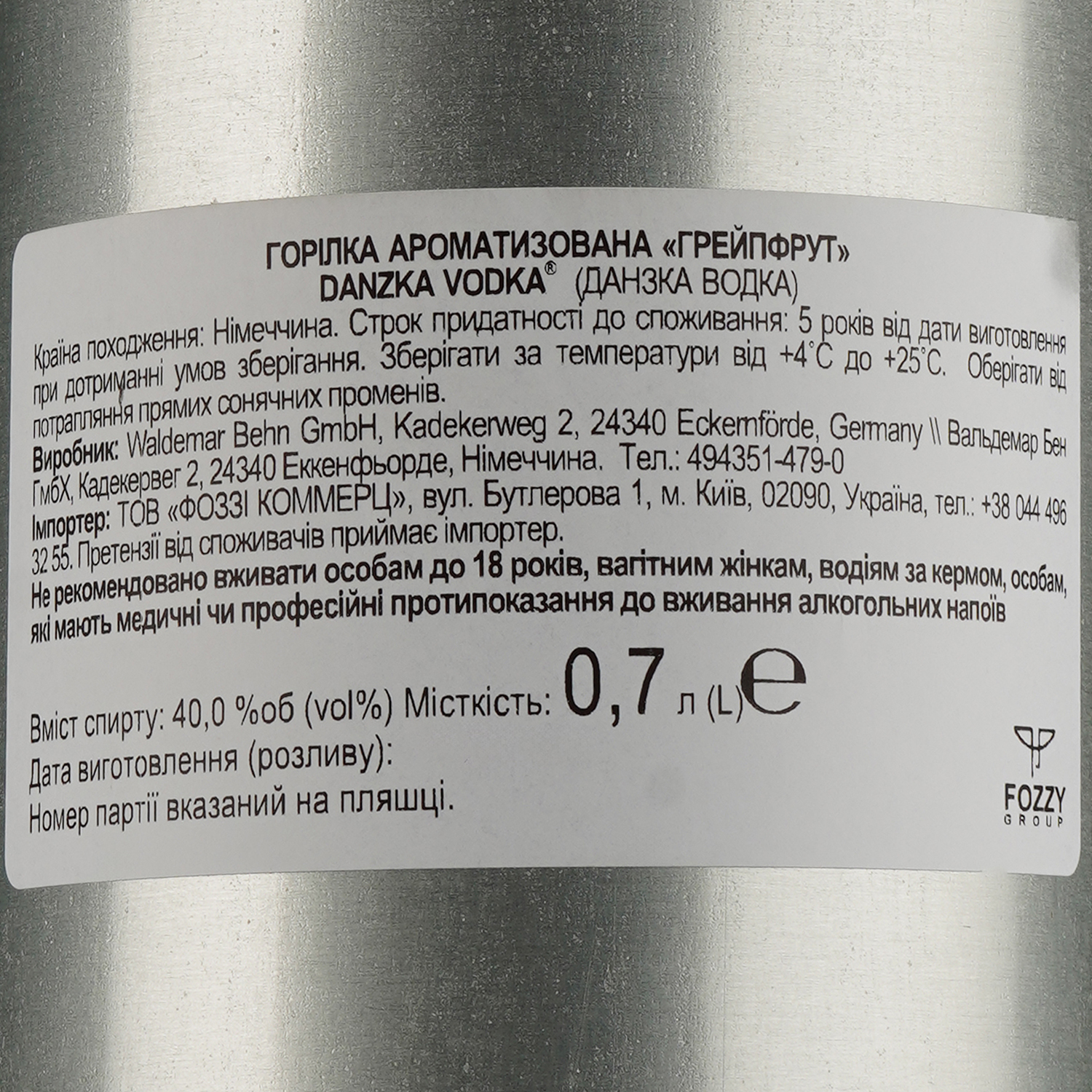 Водка Danzka Grapefruit 40% 0.7 л - фото 3
