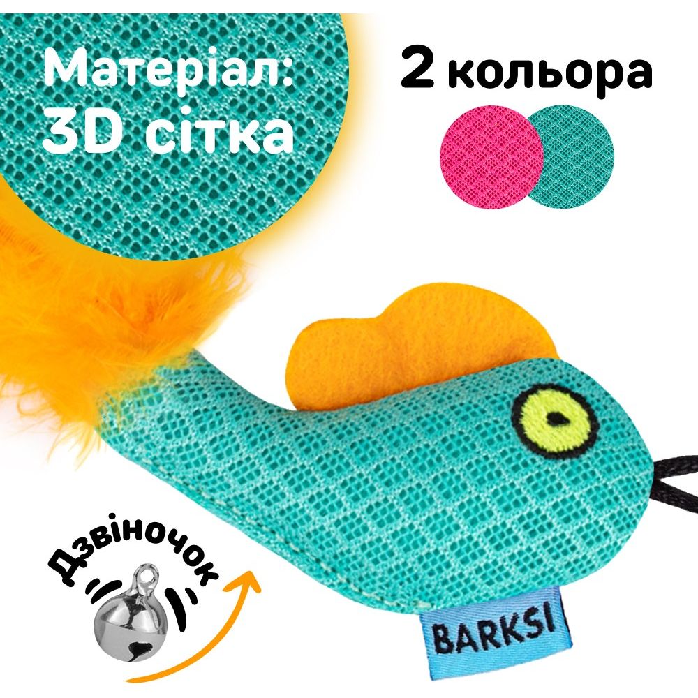 Іграшка для котів Barksi Рибка з дзвіночком і пір'ям 8х5 см ментолова - фото 4