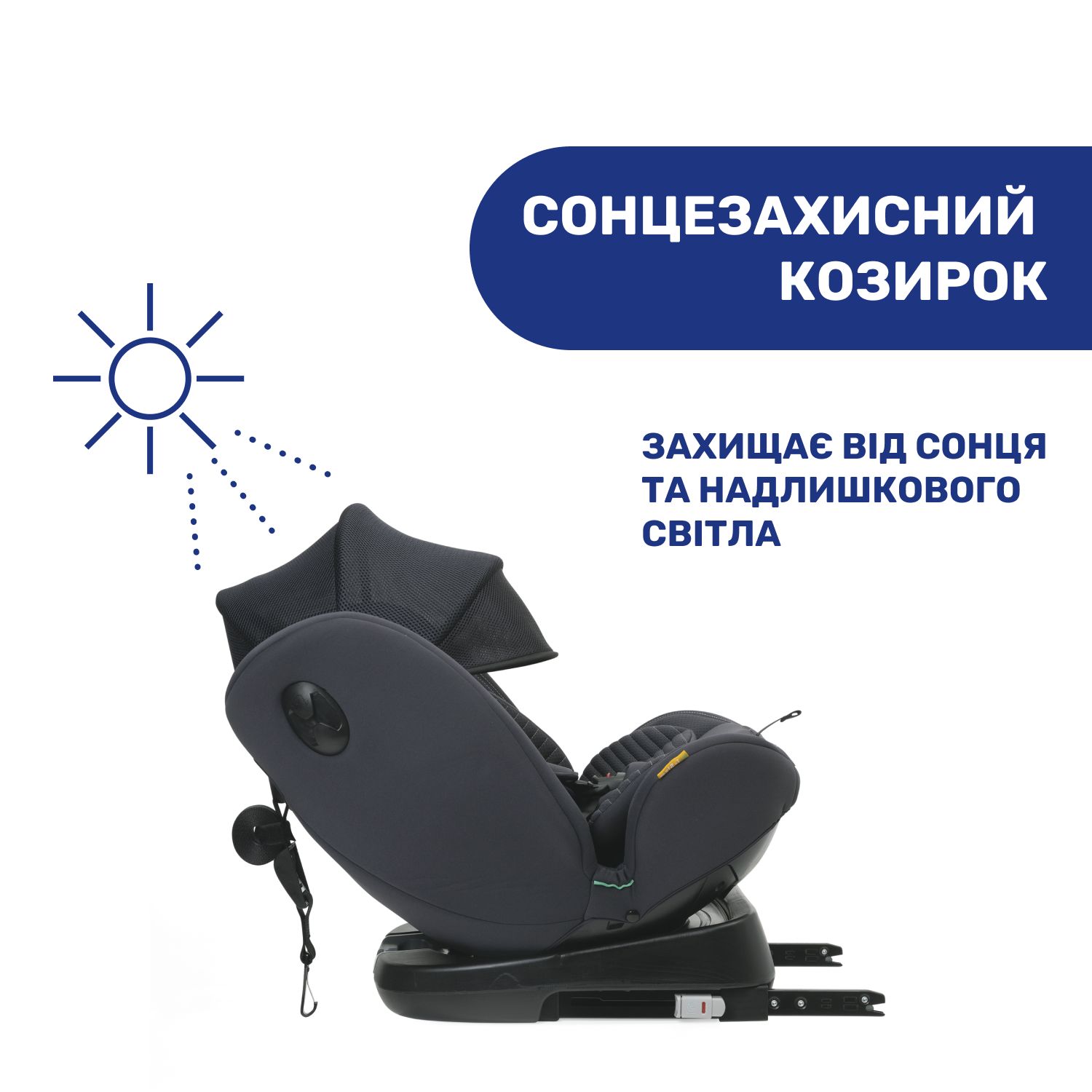 Автокрісло Chicco Unico Evo Air i-Size сіре (87031.21) - фото 4