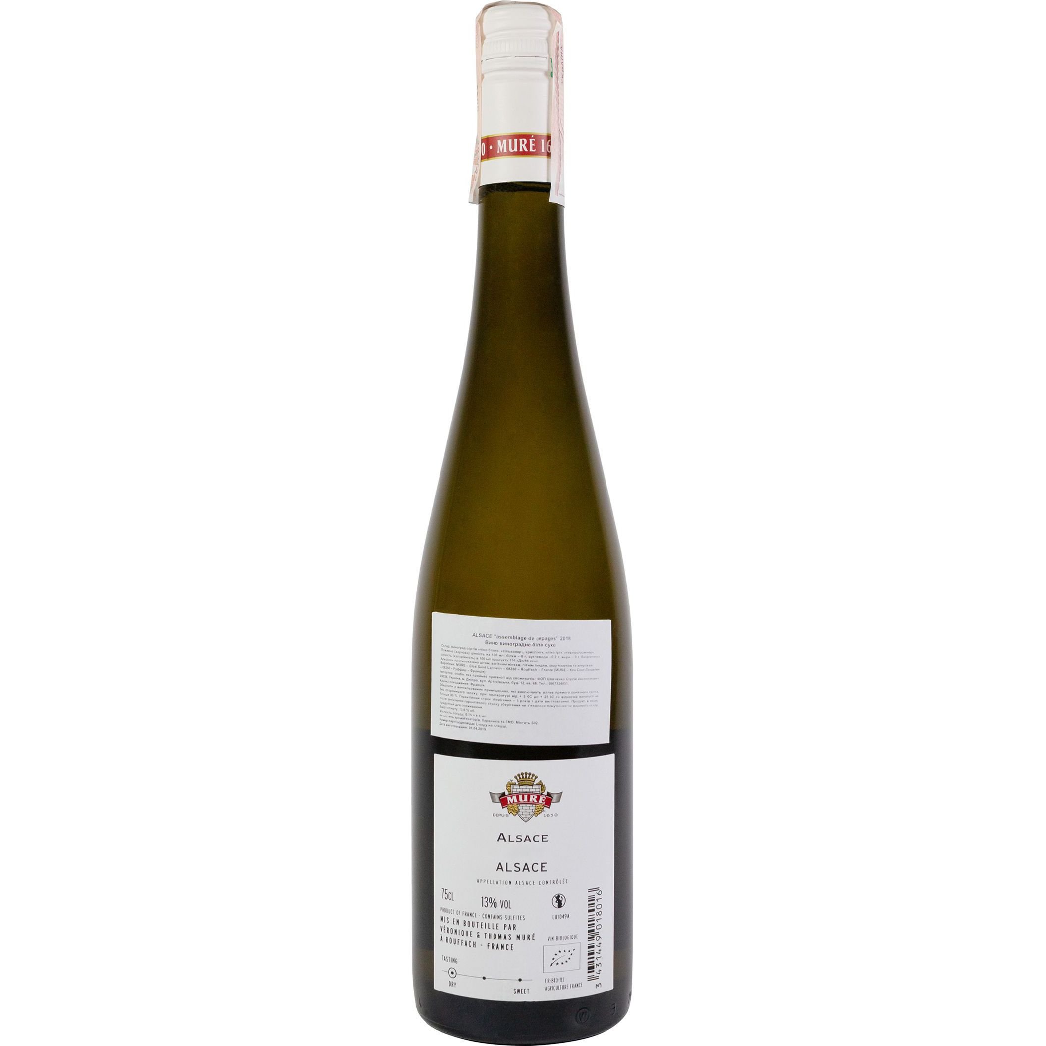 Вино Rene Mure Alsace, белое, сухое, 0,75 л - фото 2