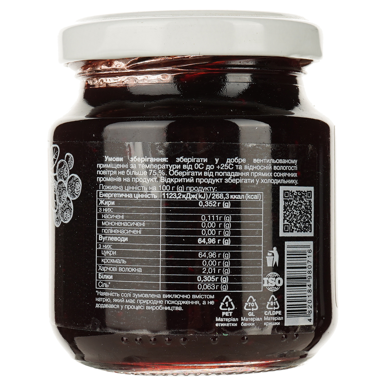 Мостарда Cherry Twig Клюква в горчично-сахарном сиропе, 170 г (923510) - фото 3