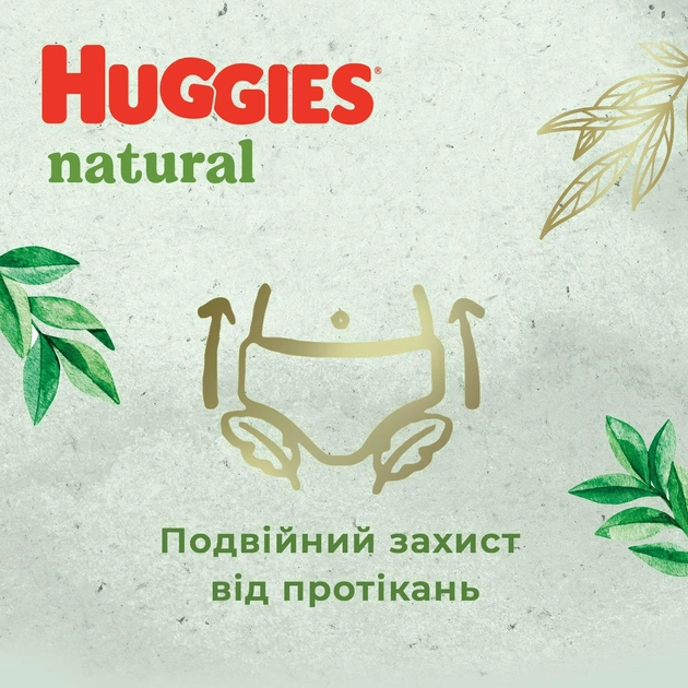 Підгузки-трусики Huggies Natural Pants Mega 3 (6-10 кг), 58 шт. - фото 6