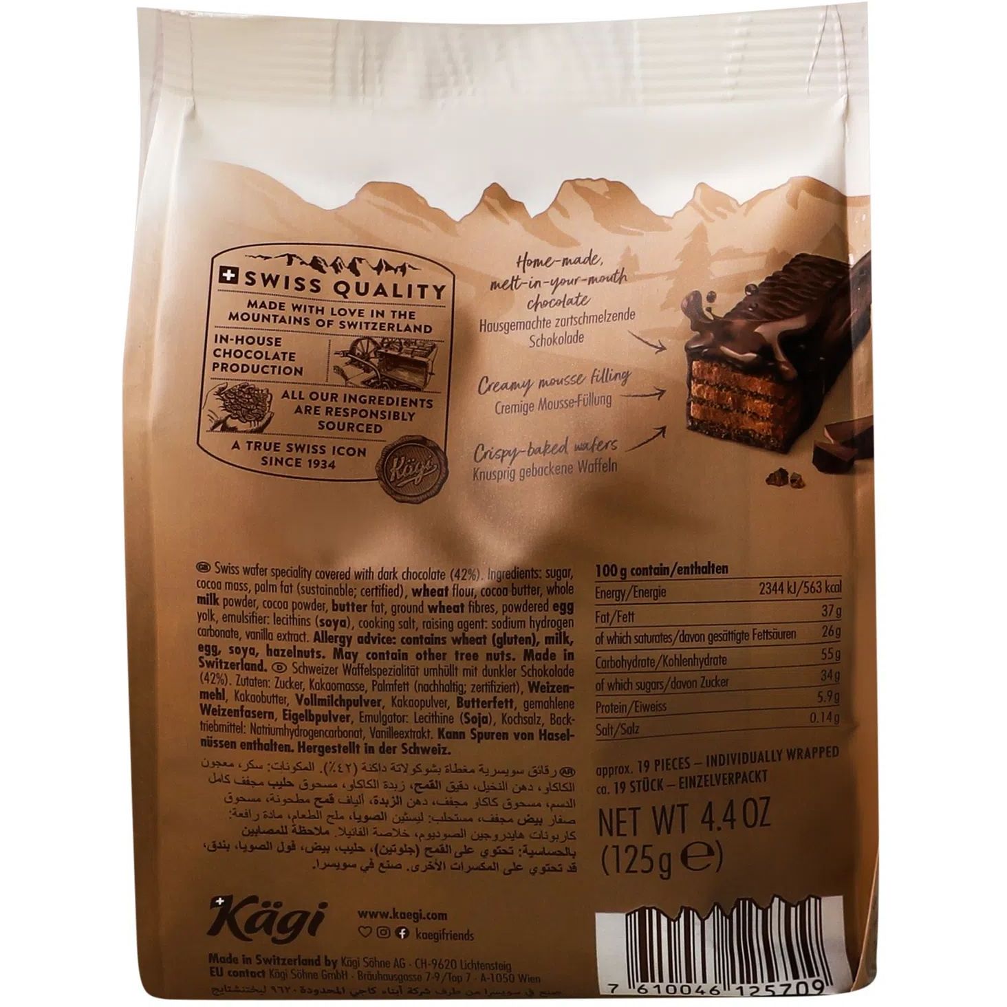 Вафлі Kagi в чорному шоколаді 125 г - фото 2