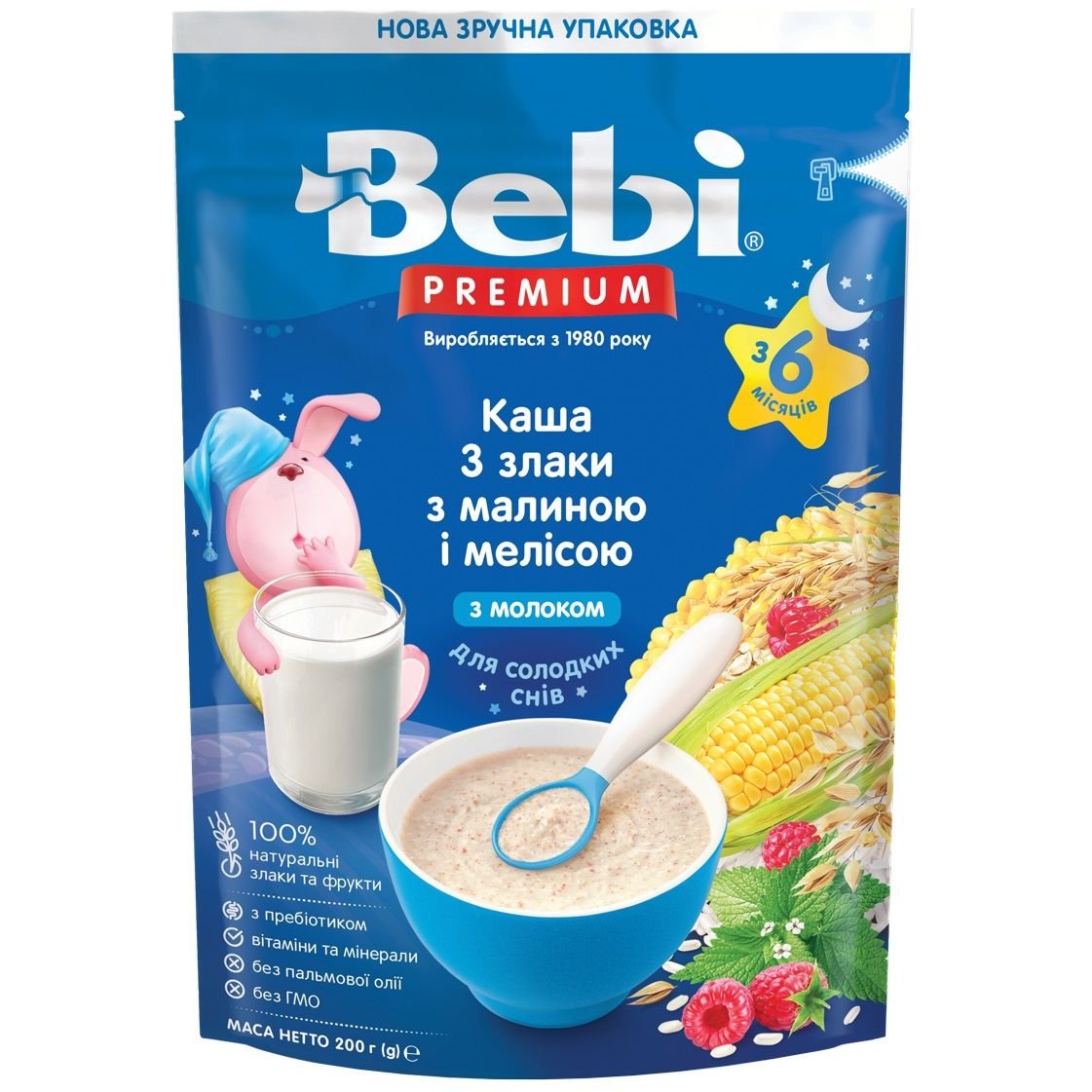 Молочна каша Bebi Premium 3 злаки з малиною та мелісою 200 г (1105082) - фото 1