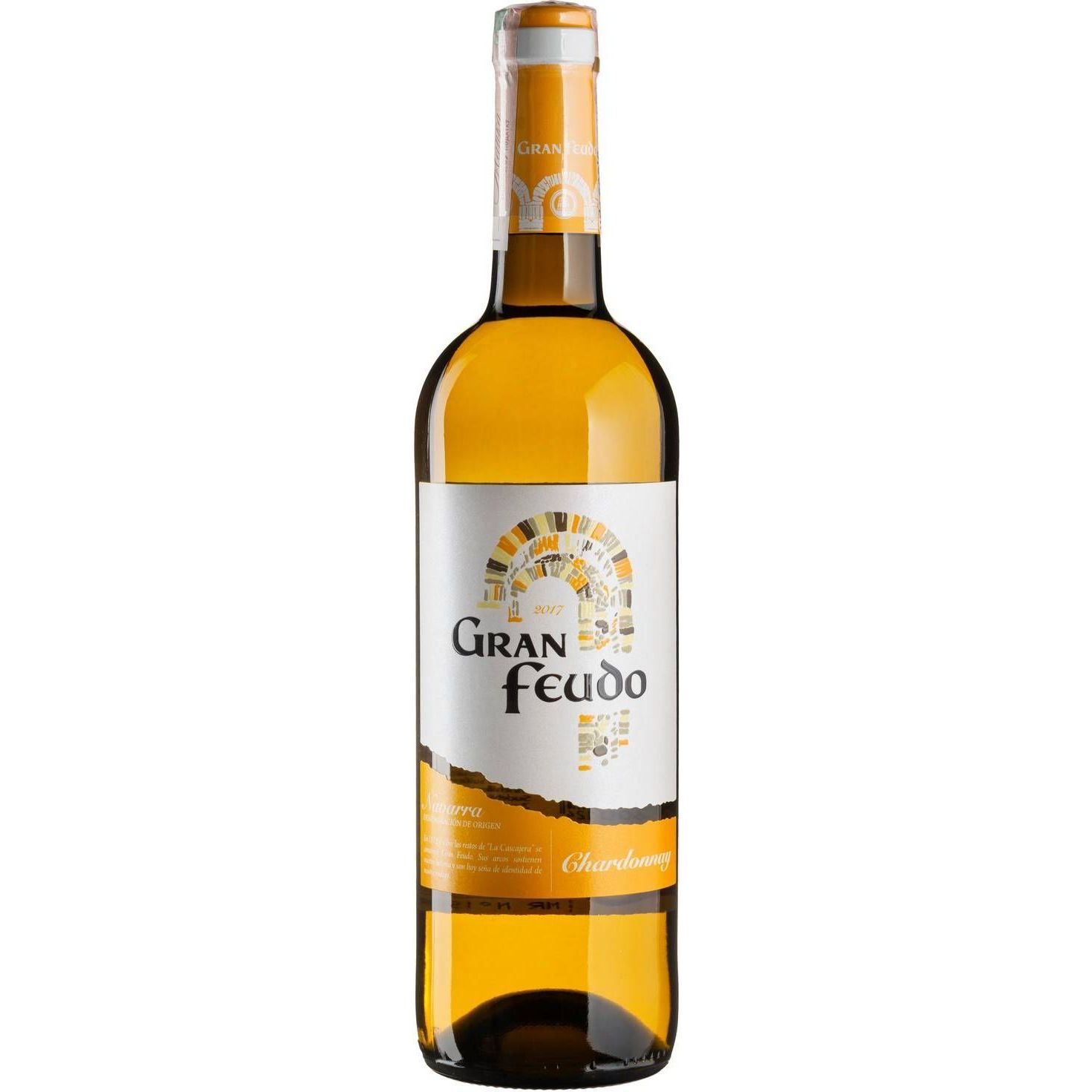 Вино Gran Feudo Chardonnay Gran Feudo, біле, сухе, 0,75 л - фото 1