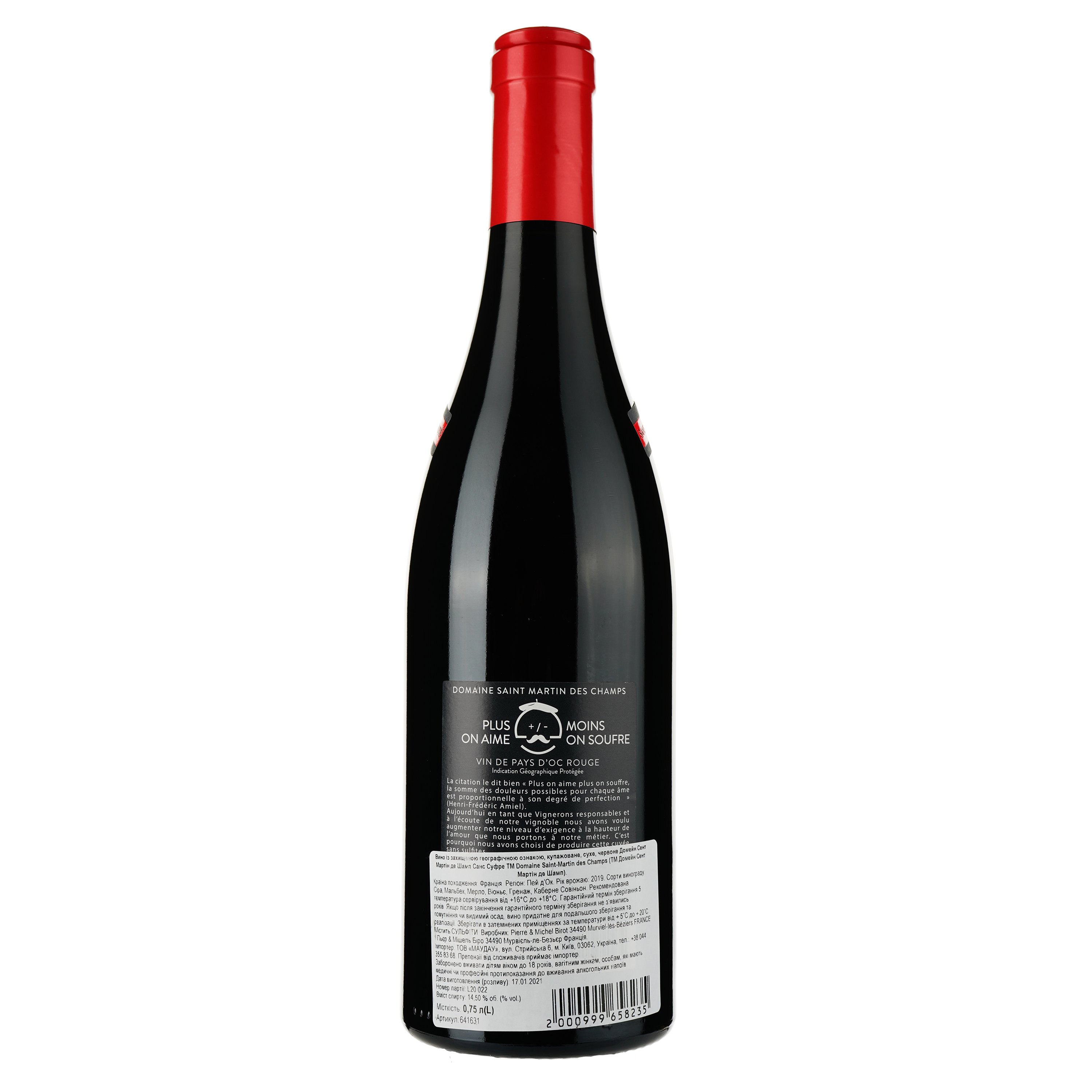 Вино Domaine Saint Martin des Champs Sans Soufre IGP Pays d'Oc 2019 червоне сухе 0.75 л - фото 2