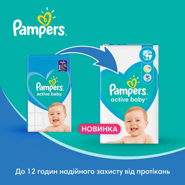 Підгузки Pampers Active Baby 4+ (10-15 кг), 164 шт. - фото 3