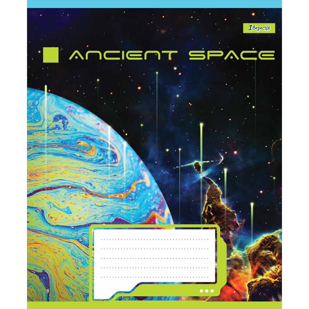 Тетрадь общая 1 Вересня Ancient Space, A5, в линию, 60 листов - фото 2