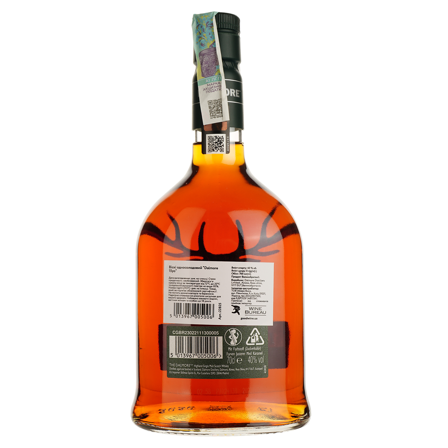 Виски Dalmore 15 yo Single Malt Scotch Whisky 40% 0.7 л купить в