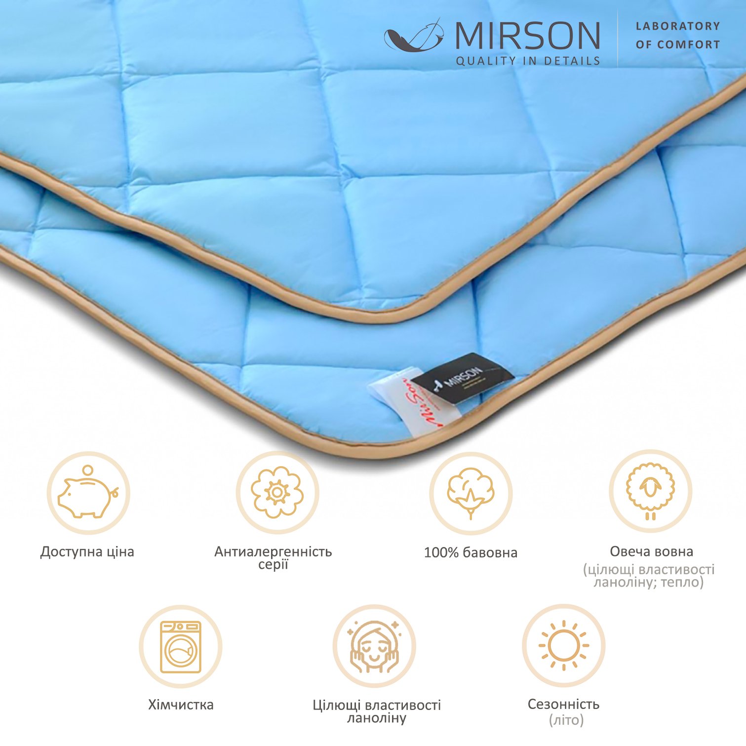 Одеяло шерстяное MirSon Valentino № 0336, летнее, 110x140 см, голубое - фото 5