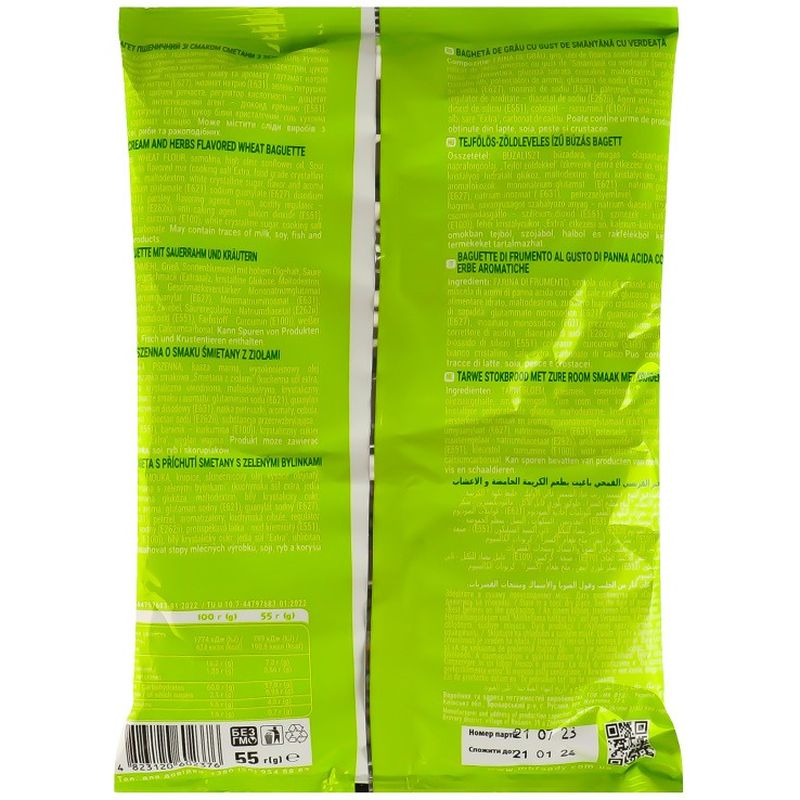 Сухарики MB Foody Baguette Chips Пшеничні зі смаком сметани та зелені 55 г (942028) - фото 2