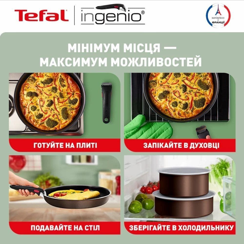 Набір посуду Tefal Ingenio XL Intense 5 предметів коричневий (L1509473) - фото 6