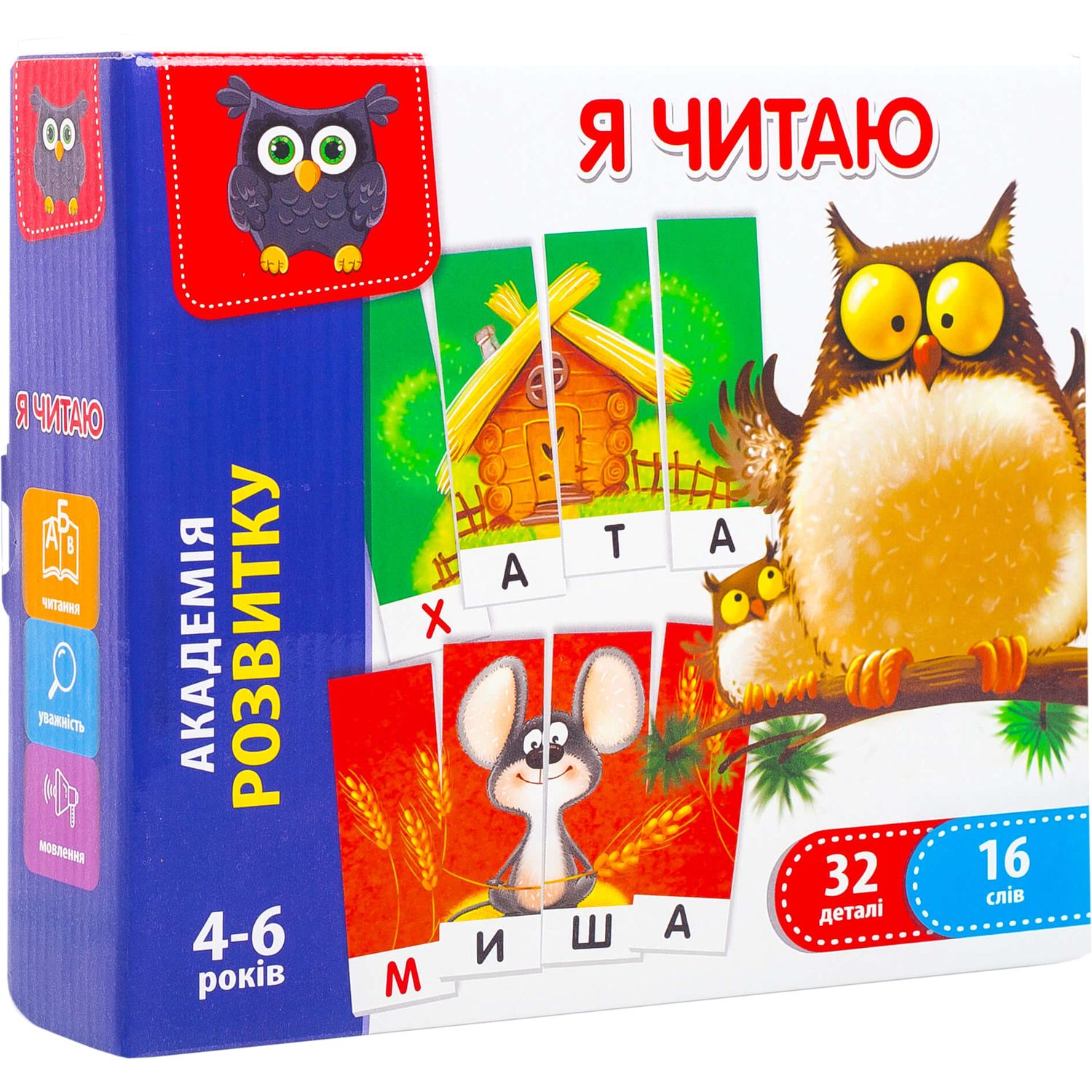 Развивающая игра Vladi Toys Я читаю, укр. язык (VT5202-09) - фото 1