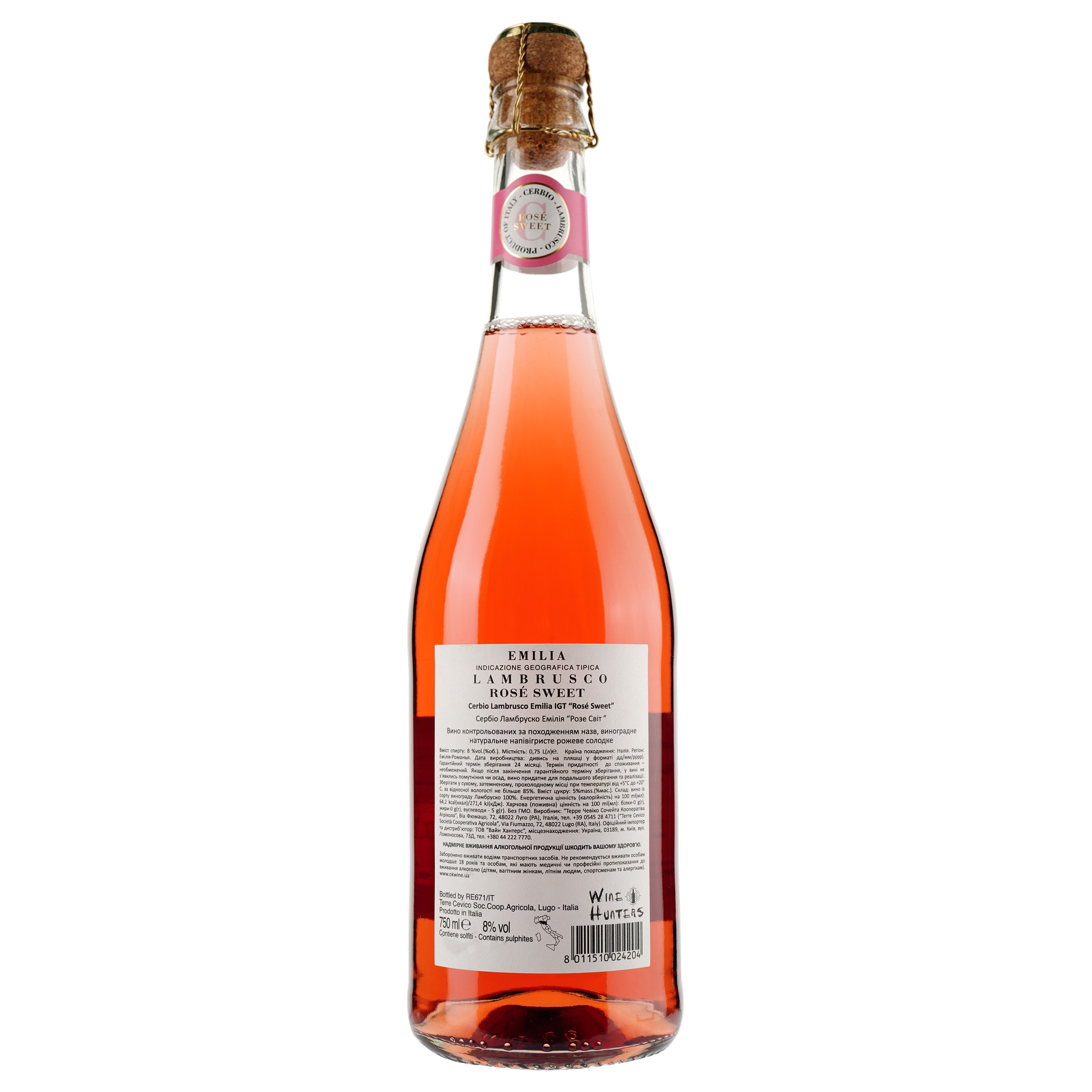 Вино ігристе Terre Cevico Cerbio Lambrusco Emilia IGT Rose Sweet, 8%, 0,75 л - фото 2