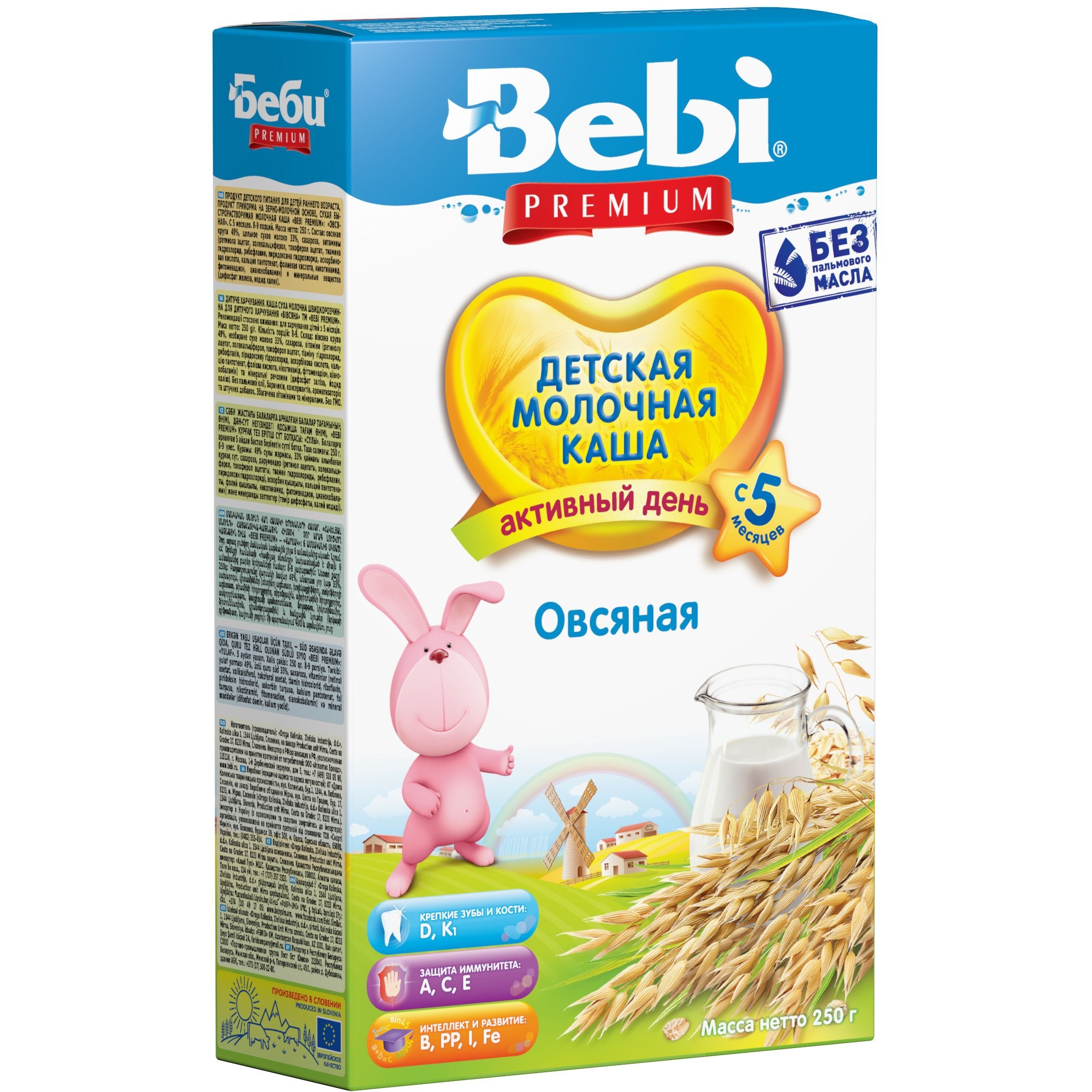 Молочная каша Bebi Premium Овсяная 250 г - фото 1
