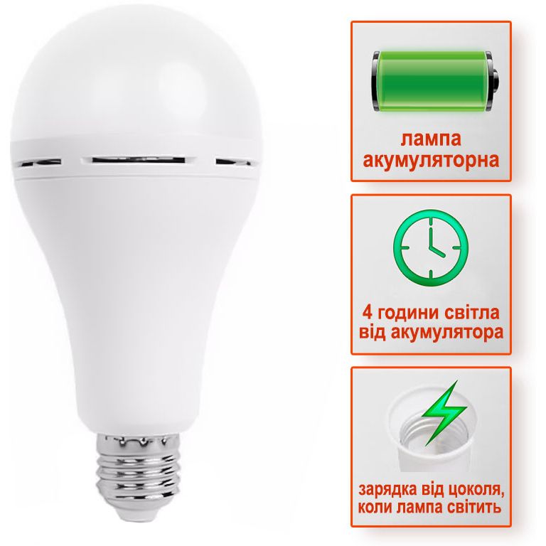 Лампа акумуляторна Evrolight Е27 LED SL-EBL-803 АС 9W DC3W 6400К (58383) - фото 2