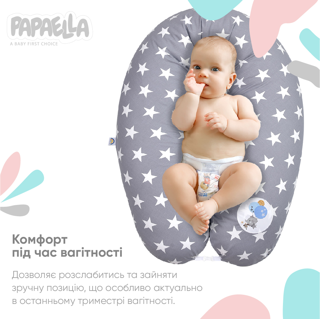 Подушка для вагітних та годування Papaella Зірки, 190х30 см, сірий (8-31885) - фото 4