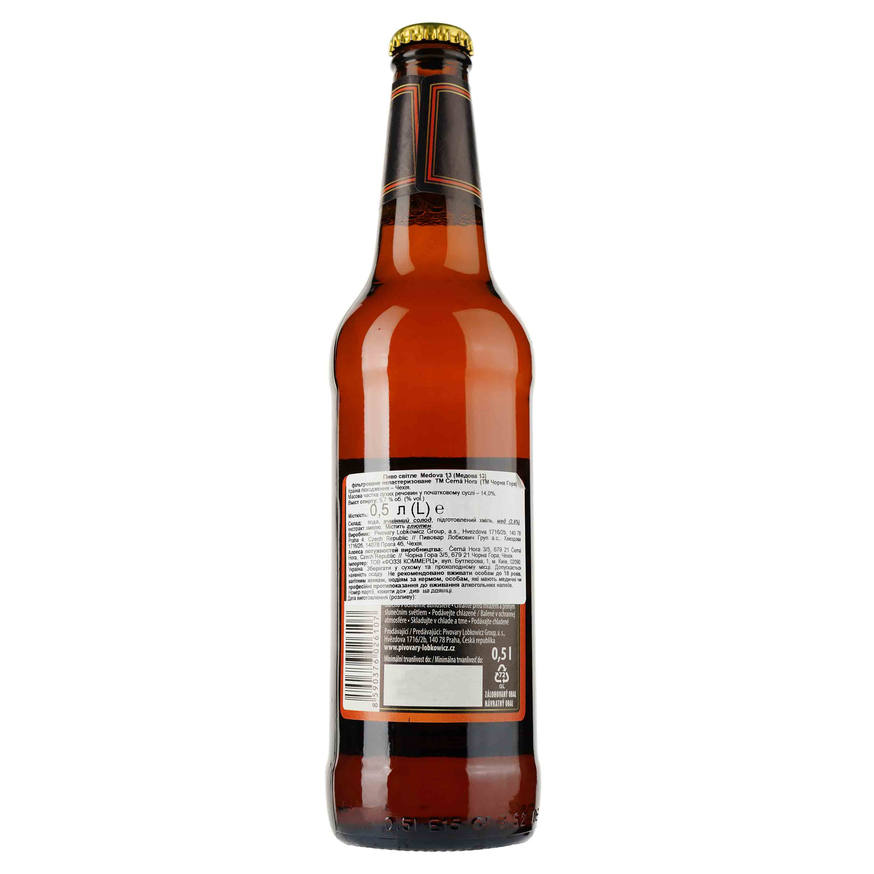 Пиво Cerna Hora Medova 13 светлое, 5,7%, 0,5 л (805743) - фото 2