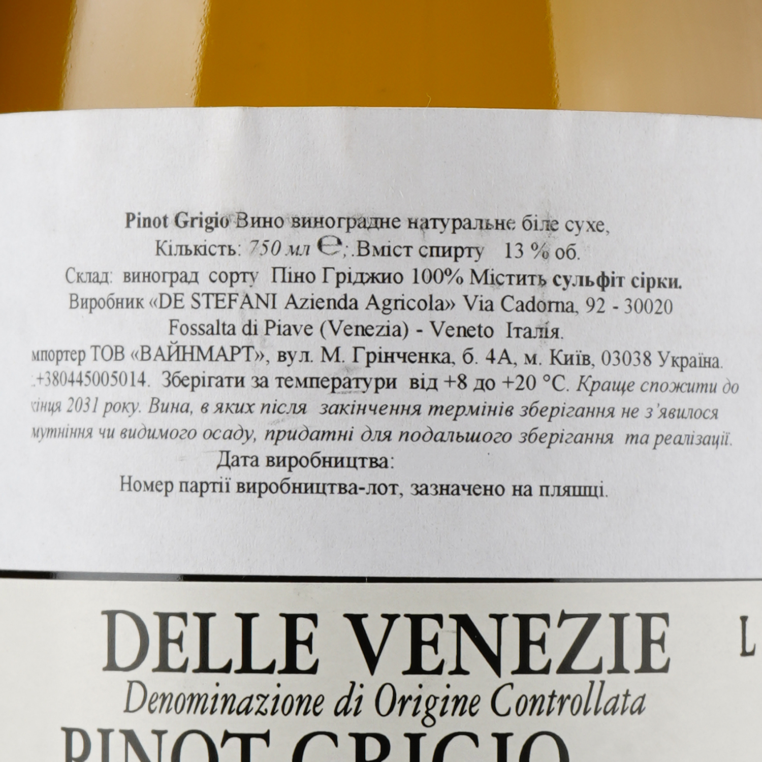 Вино De Stefani Pinot Grigio Veneto Italia, біле, сухе, 0,75 л - фото 3
