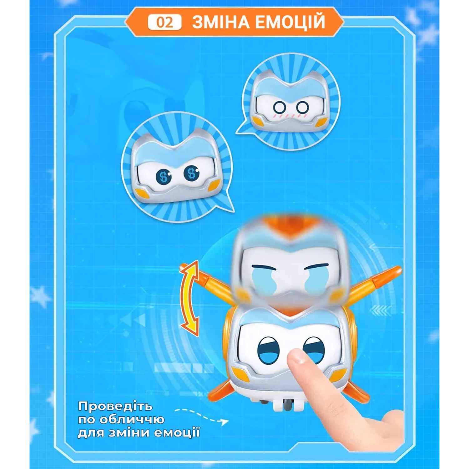 Игровая фигурка Super Wings Super Pet Золотой Мальчик любимец со световыми эффектами (EU770431) - фото 8