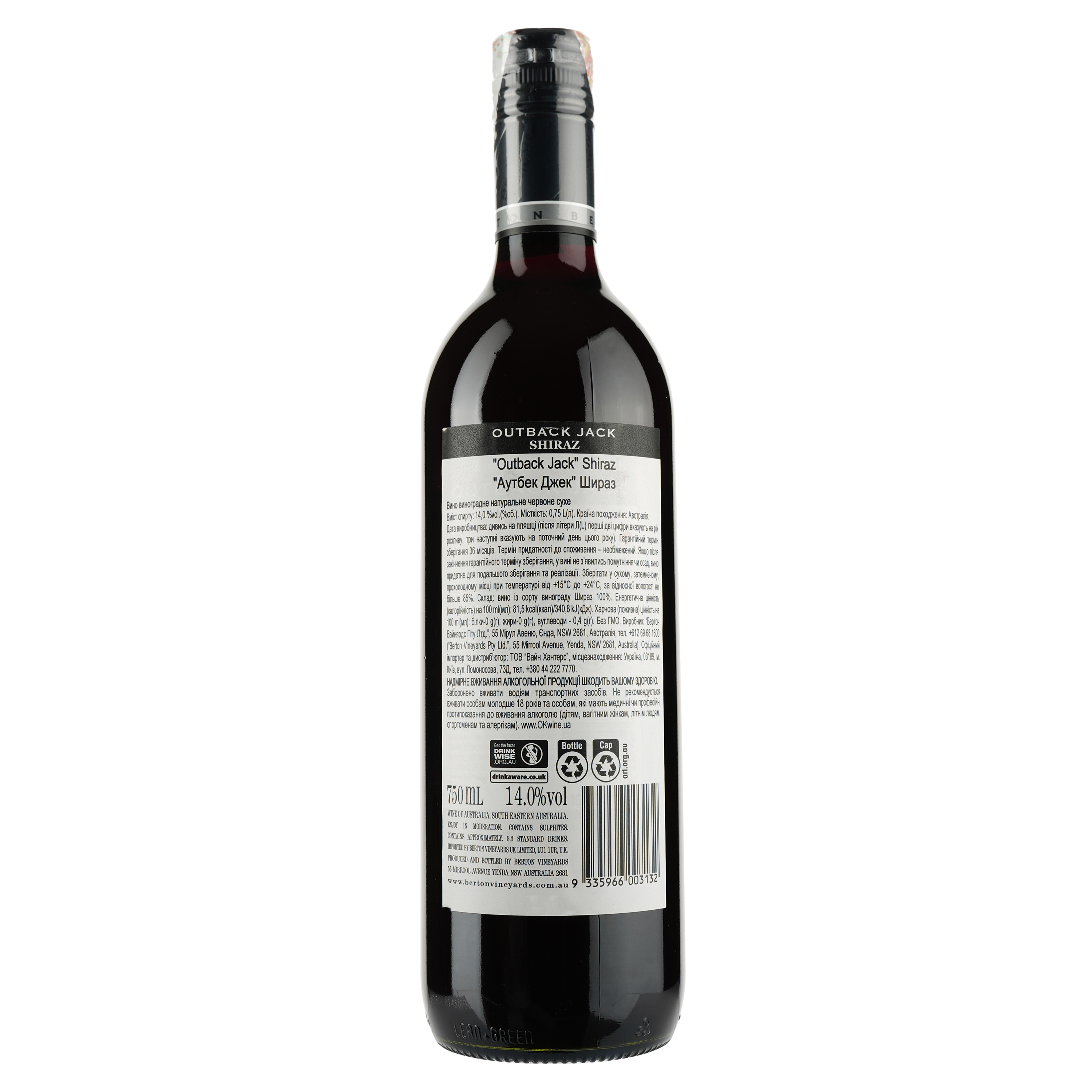 Вино Outback Jack Shiraz, красное, сухое, 14,5%, 0,75 л - фото 2