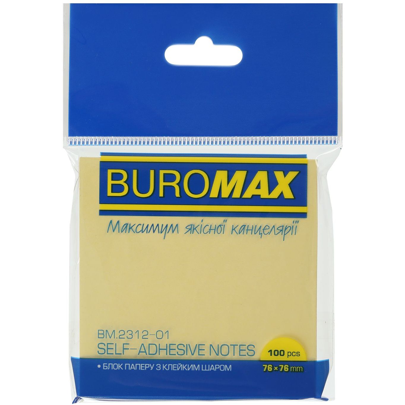Блок паперу для нотаток Buromax Pastel з клейким шаром 76х76 мм 100 аркушів жовтий (BM.2312-01) - фото 1