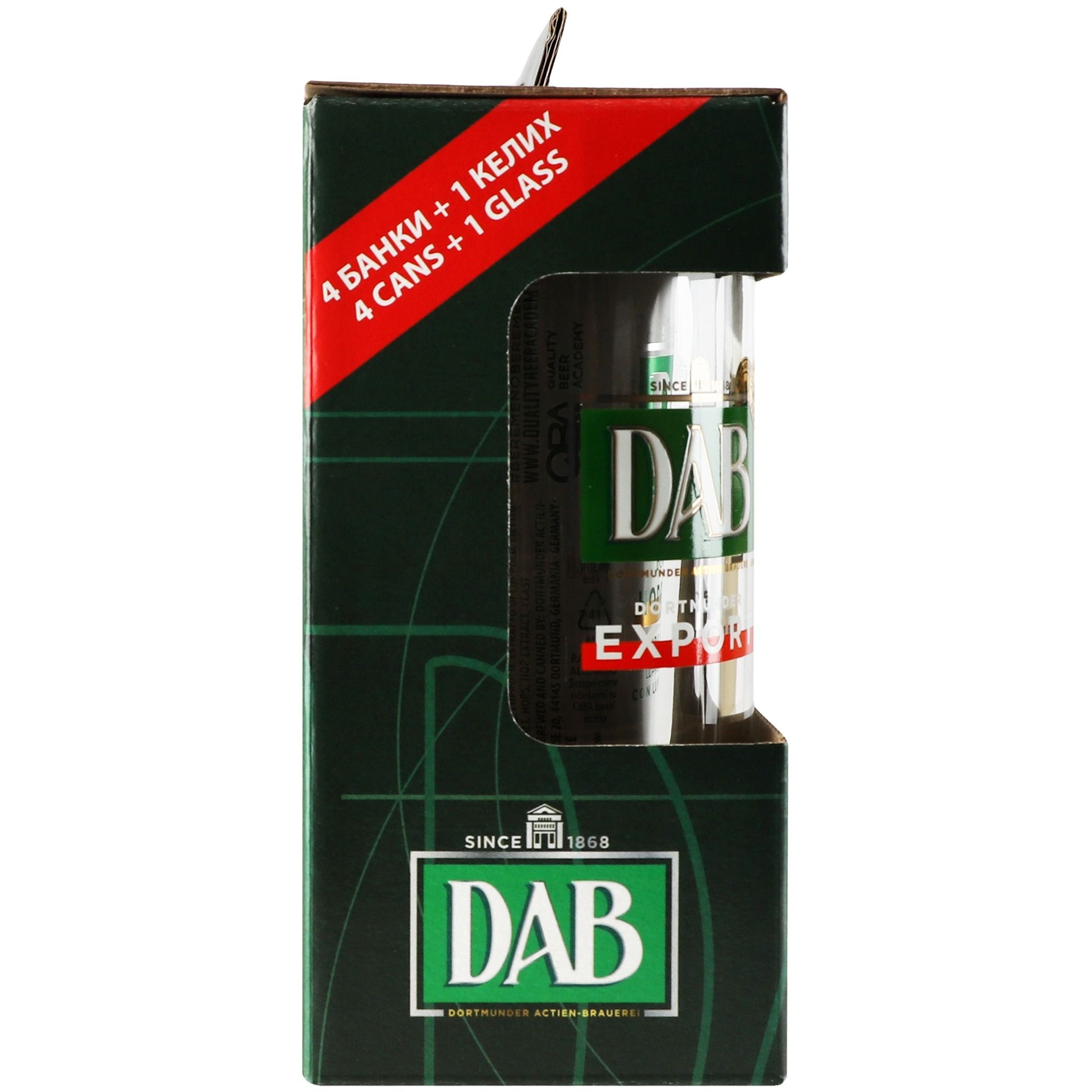 Набор: пиво DAB export 0.5л + DAB темное 0.5л + DAB kellerbier 0.5л + DAB Hoppy Lager 0.5л + бокал - фото 3