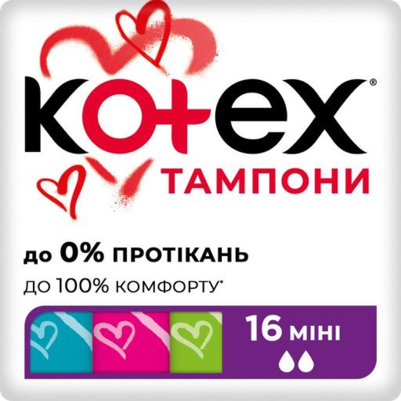 Тампони Kotex Mini, 16 шт. - фото 1