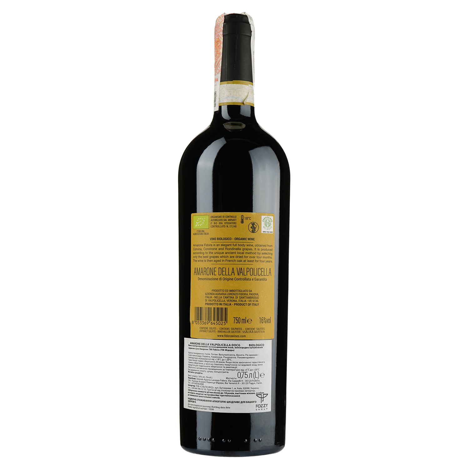 Вино Fidora Amarone della Valpolicella, 16%, 0,75 л (783840) - фото 2
