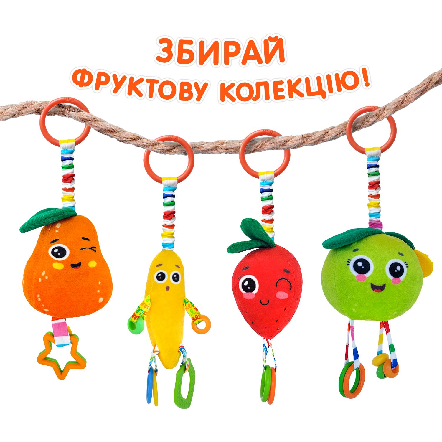 Игрушка мягкая Масік Виброподвеска Груша (МС 110604-20) - фото 5