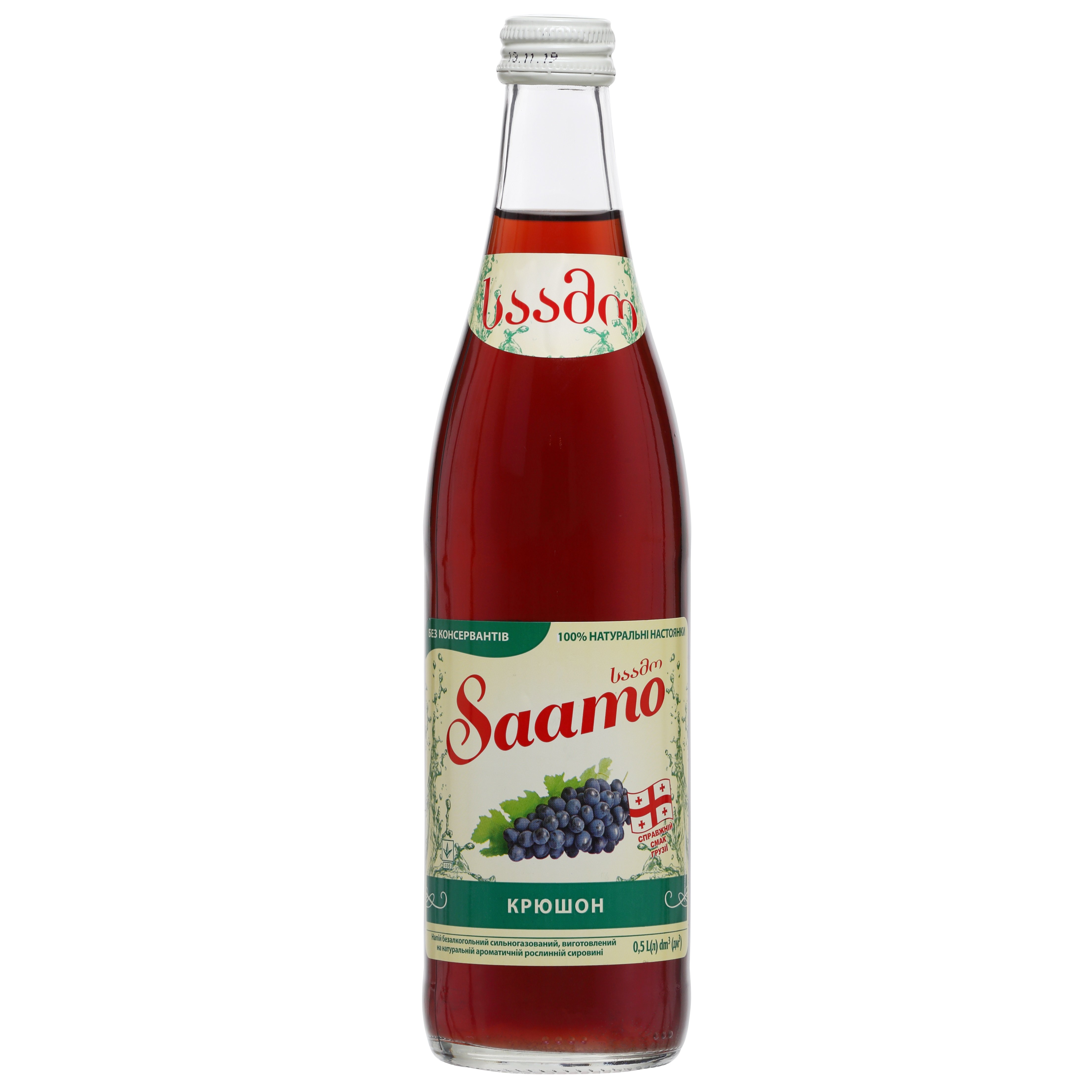 Напій Saamo Крюшон безалкогольний 0.5 л - фото 1