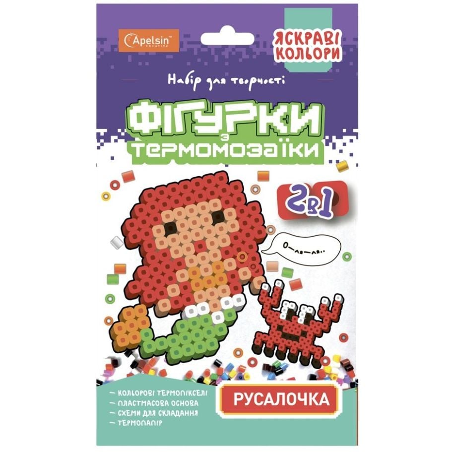 Набір для творчості термомозаїка Апельсин 2 в 1 Русалонька НТ-15-01 яскраві кольори - фото 1