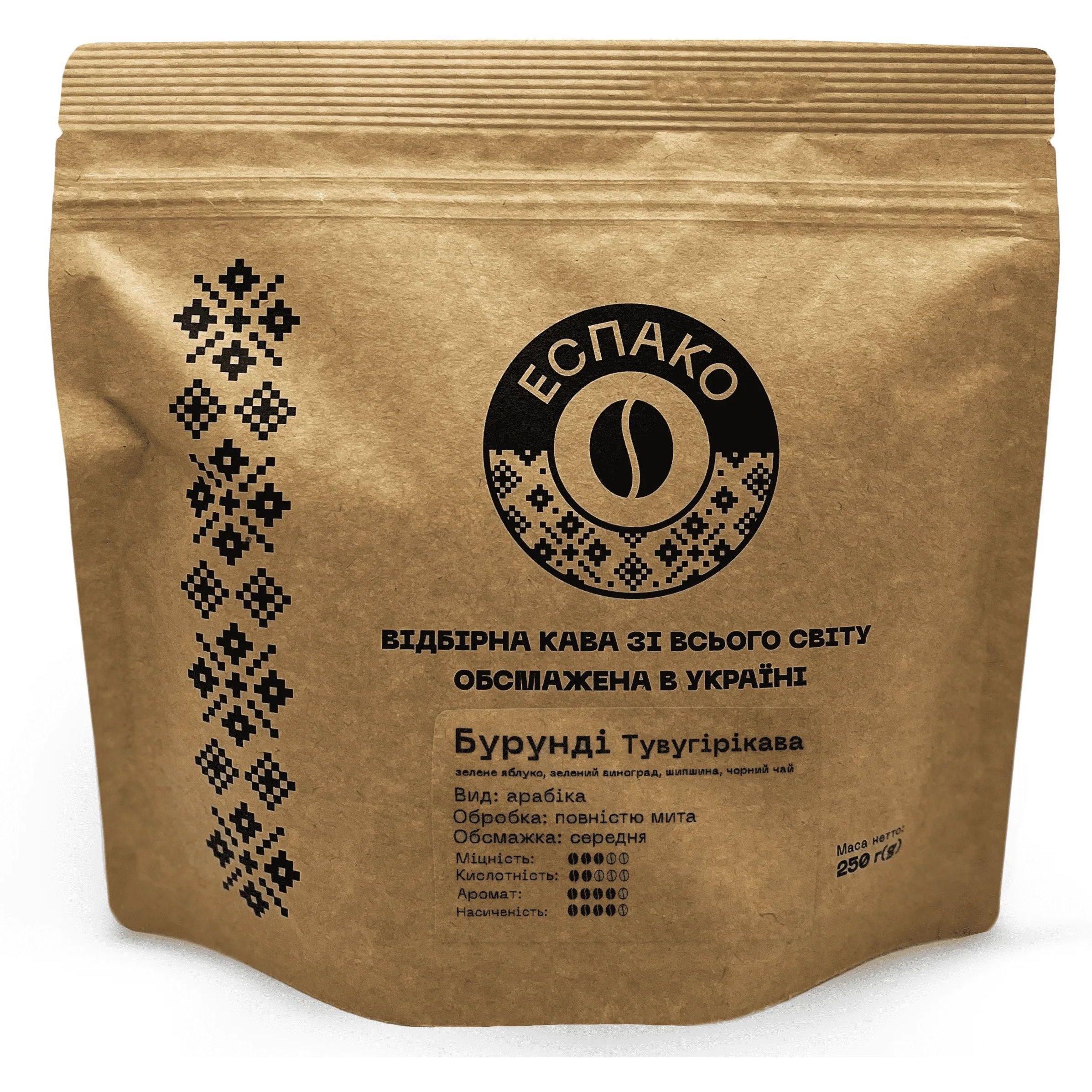 Кава в зернах Еспако Бурунді 250 г - фото 1