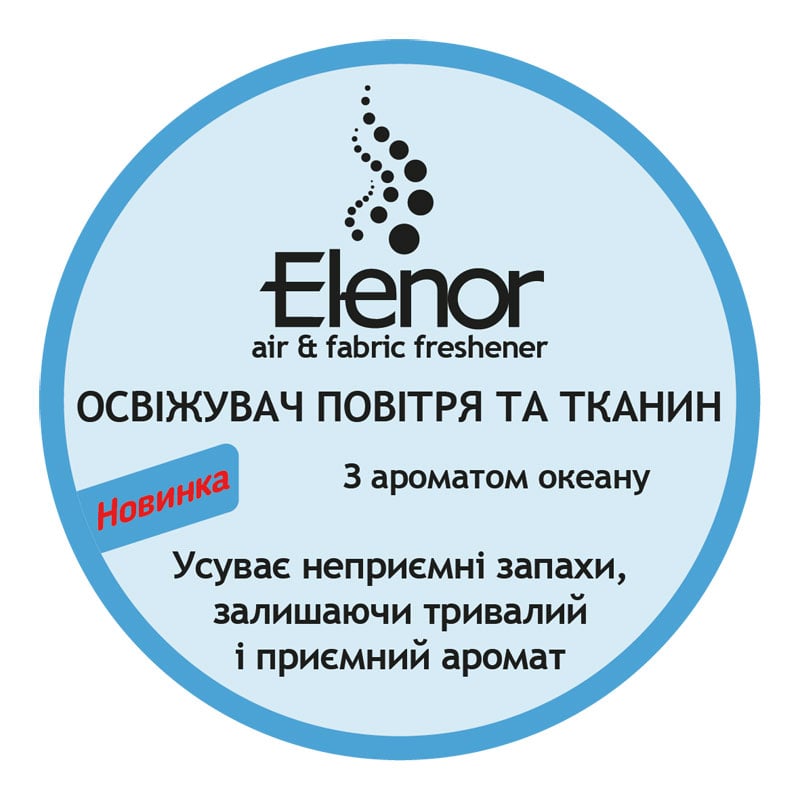 Освіжувач повітря і білизни Elenor Океан, 500 мл (152.EL.007.17) - фото 3