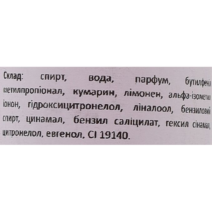 Одеколон після гоління Marmara Barber Cologne Spray №6, 50 мл - фото 2