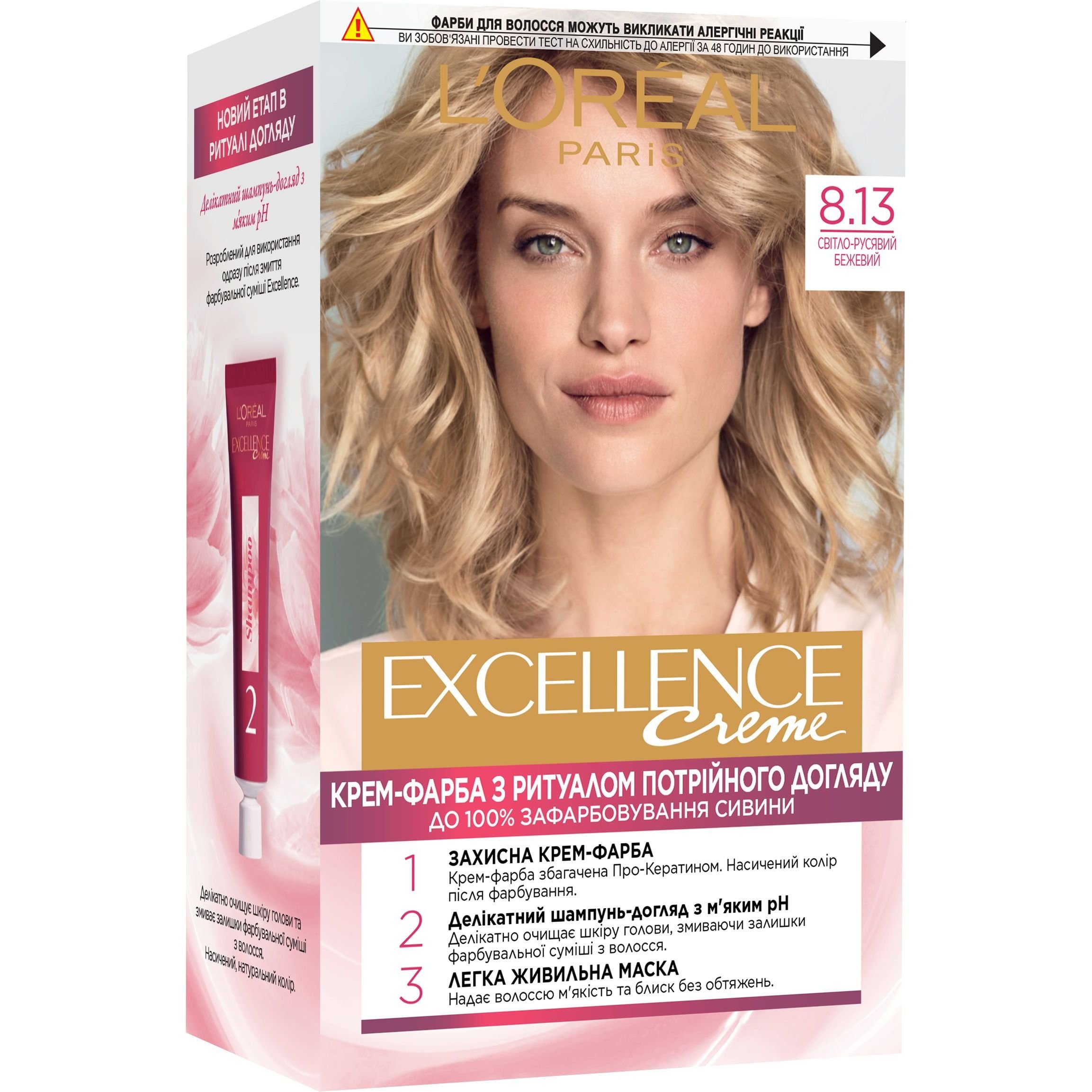 Стійка крем-фарба для волосся L'Oreal Paris Excellence Creme відтінок 8.13 (світло-русявий бежевий) 192 мл - фото 1