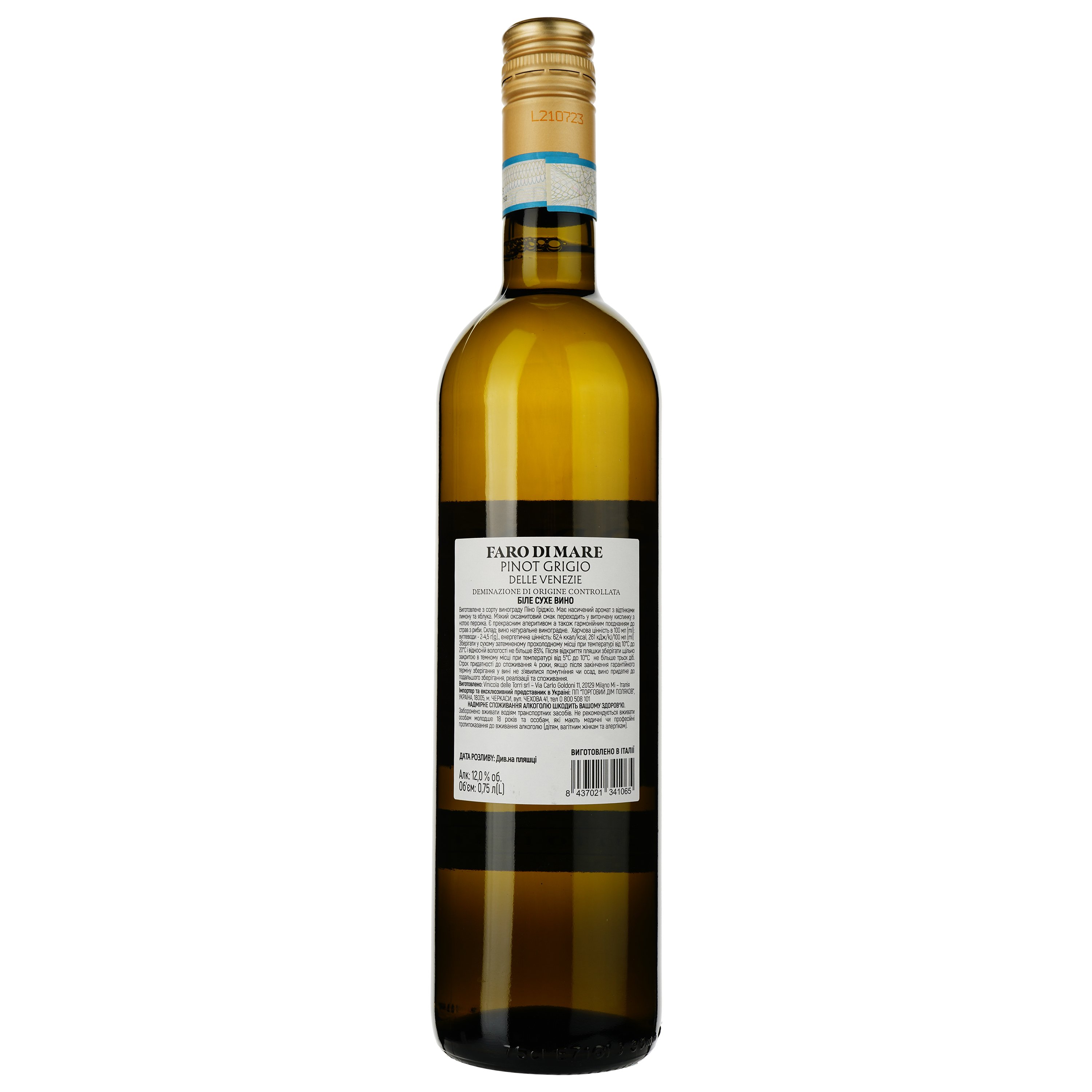 Вино Faro Di Mare Pinot Grigio DOC, белое, сухое, 0.75 л - фото 2