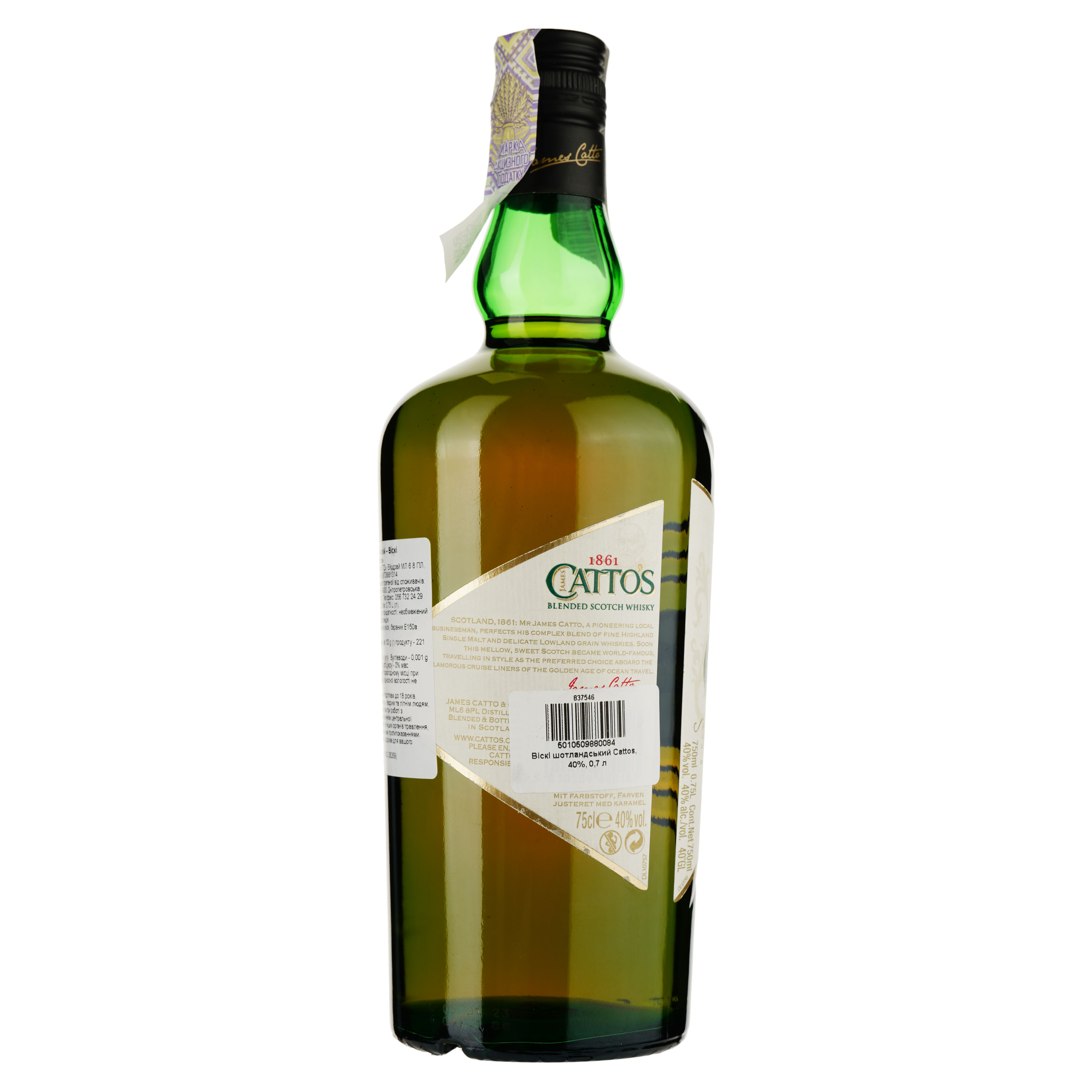 Виски шотландский Cattos, 40%, 0,7 л - фото 2