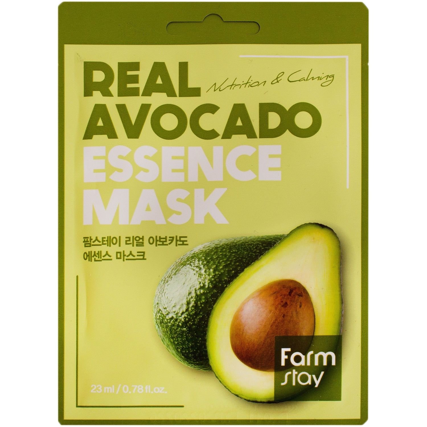 Маска для лица FarmStay Real Avocado Essence Mask с авокадо 23 мл - фото 4