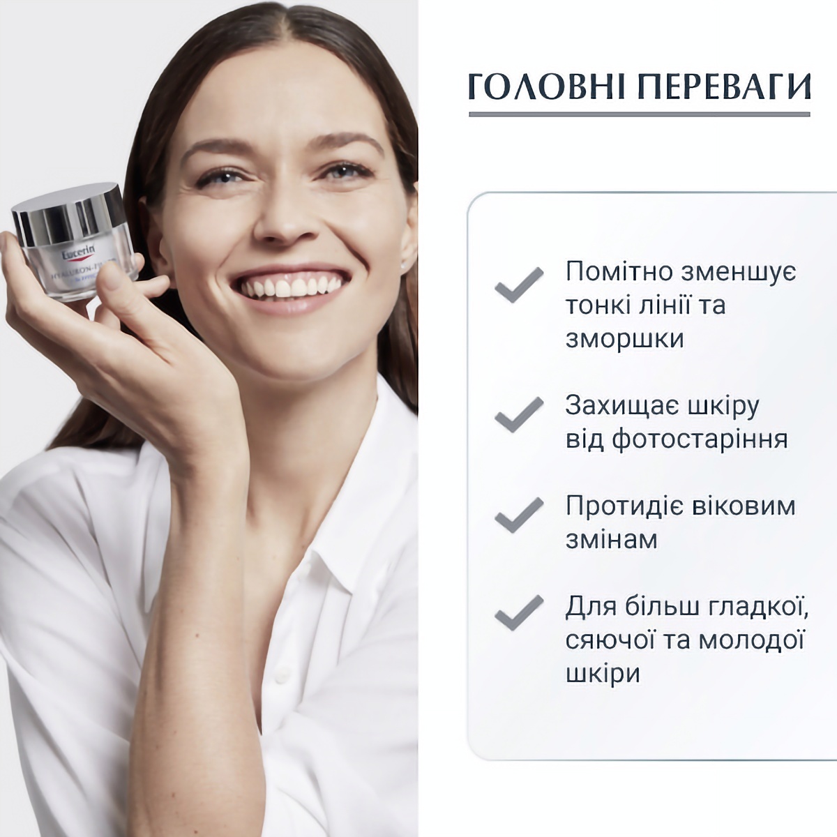 Денний крем проти зморшок Eucerin Hyaluron Filler SPF30, для всіх типів шкіри, 50 мл - фото 2